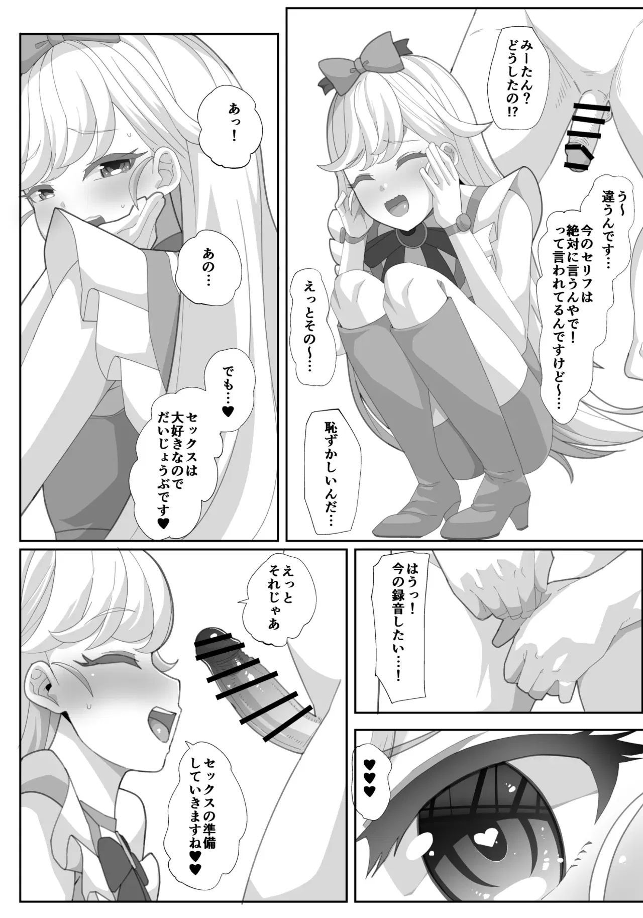 Image #58