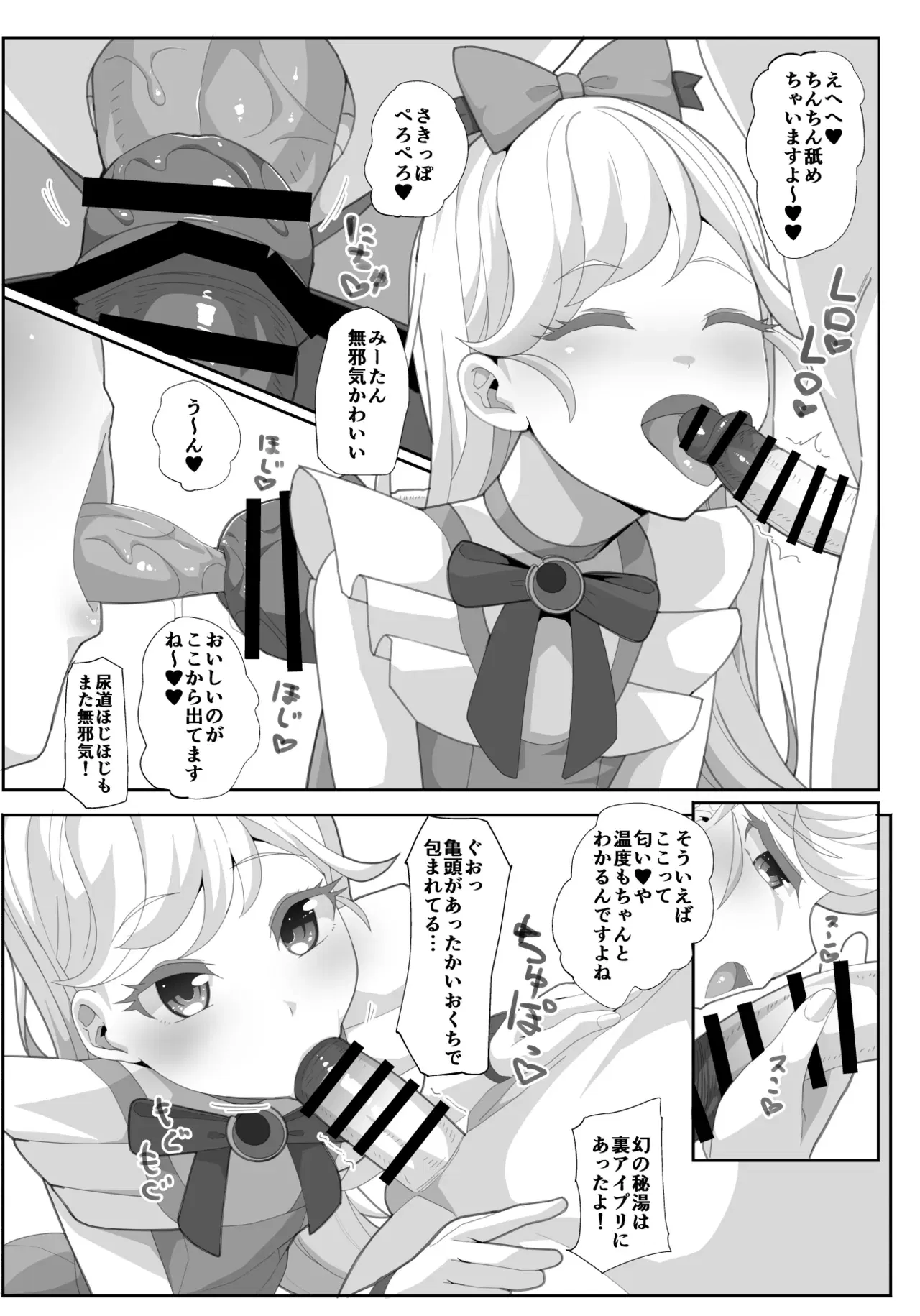 Image #59