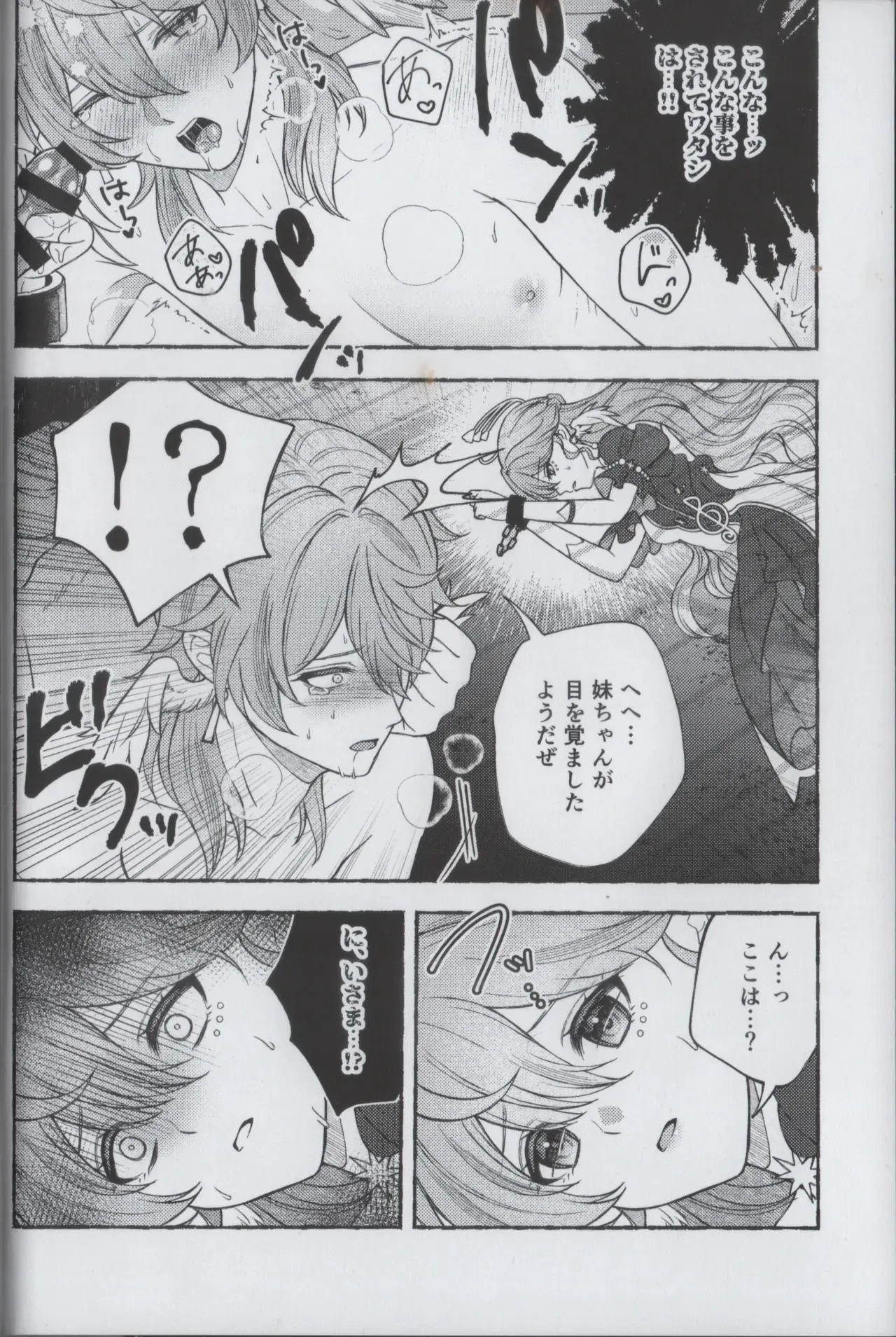 Image #10