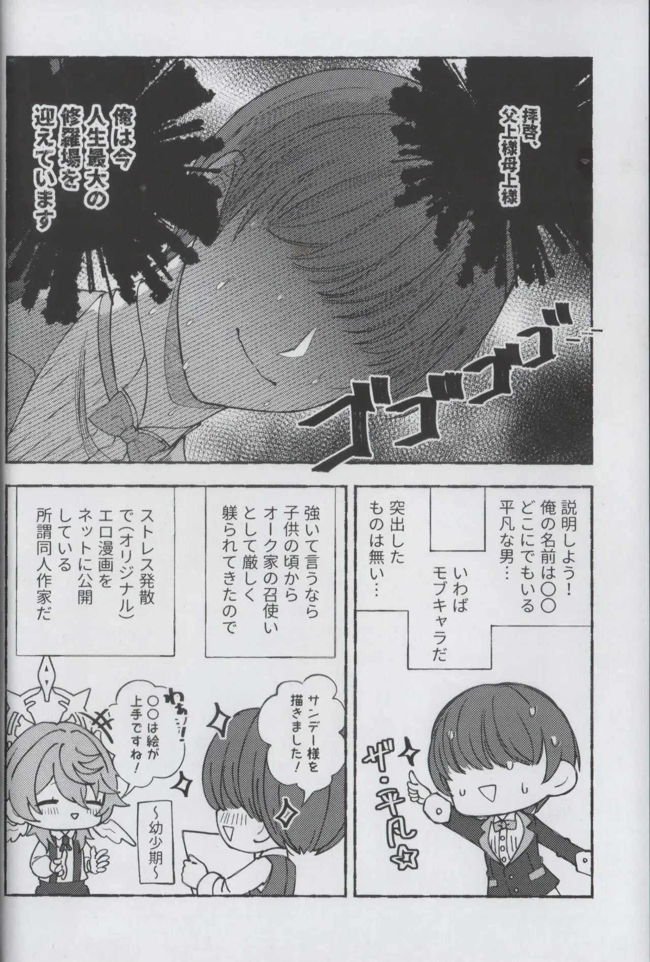 Image #14