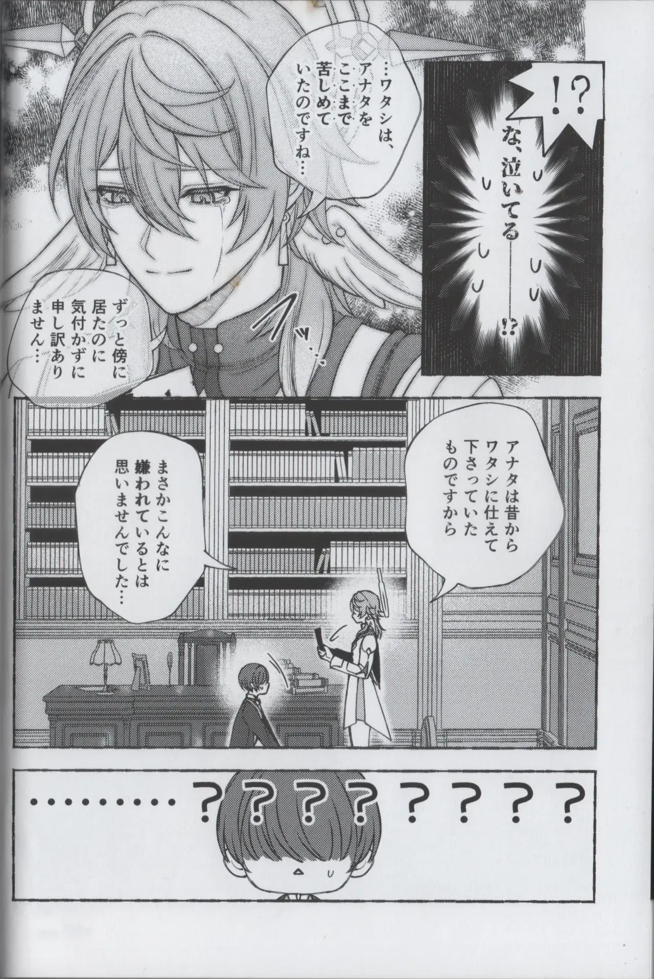 Image #18