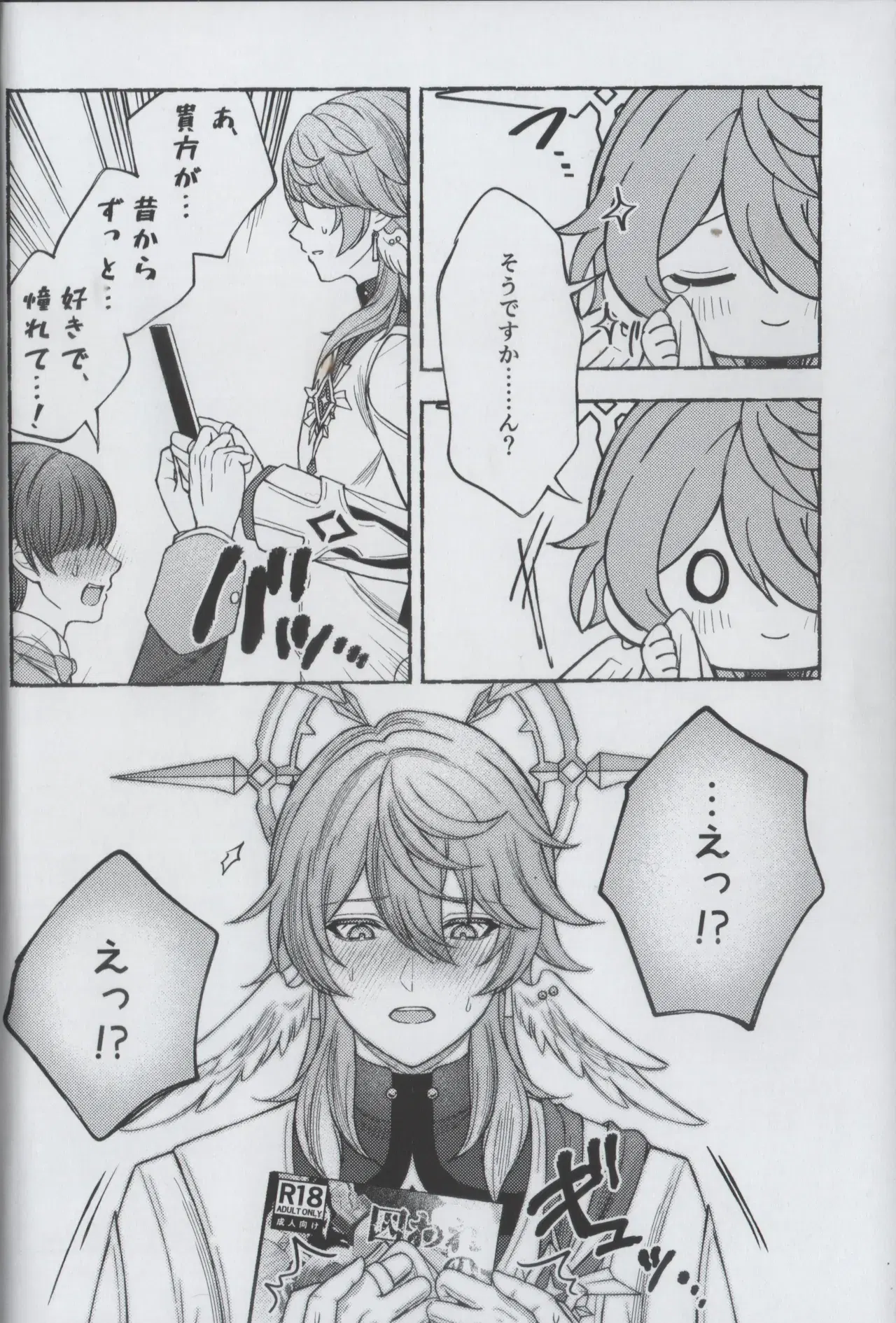 Image #20
