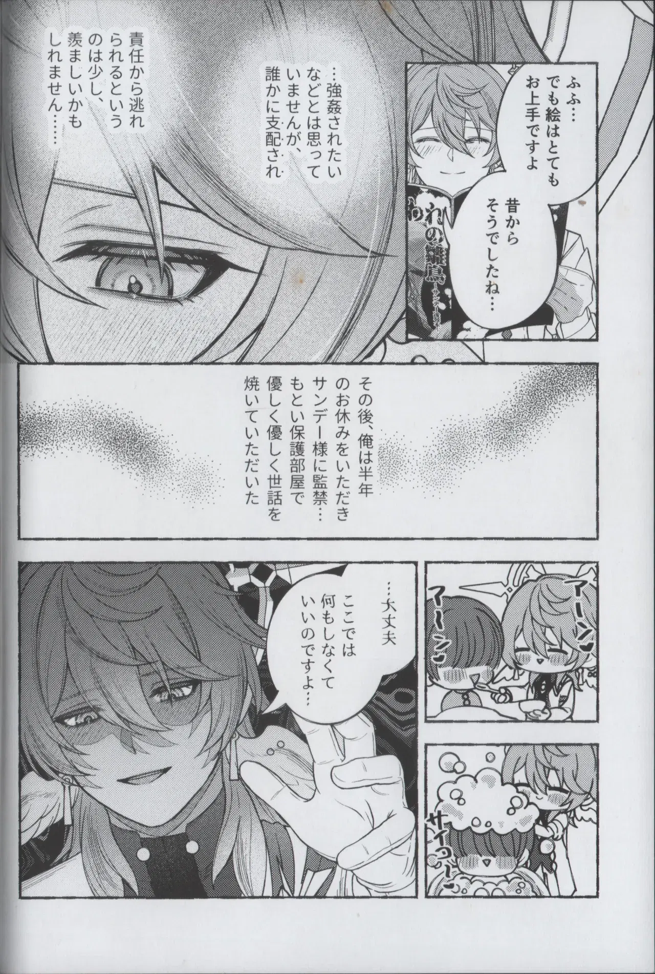 Image #24