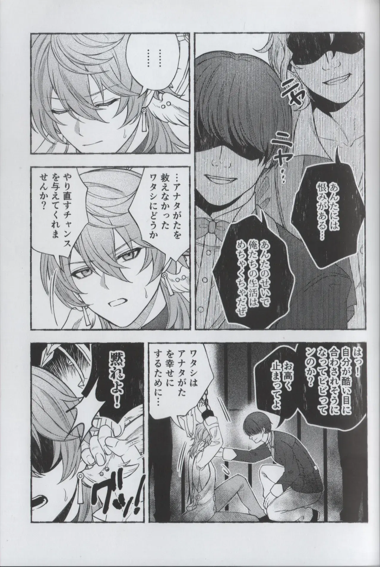 Image #5