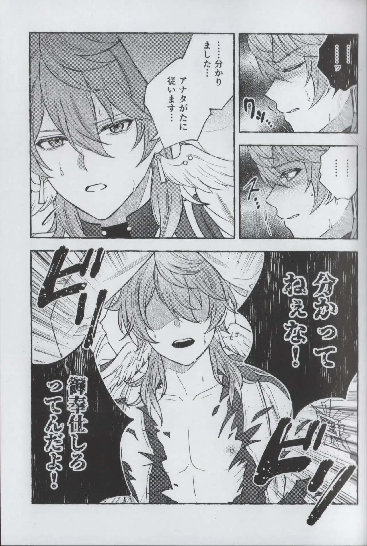 Image #7