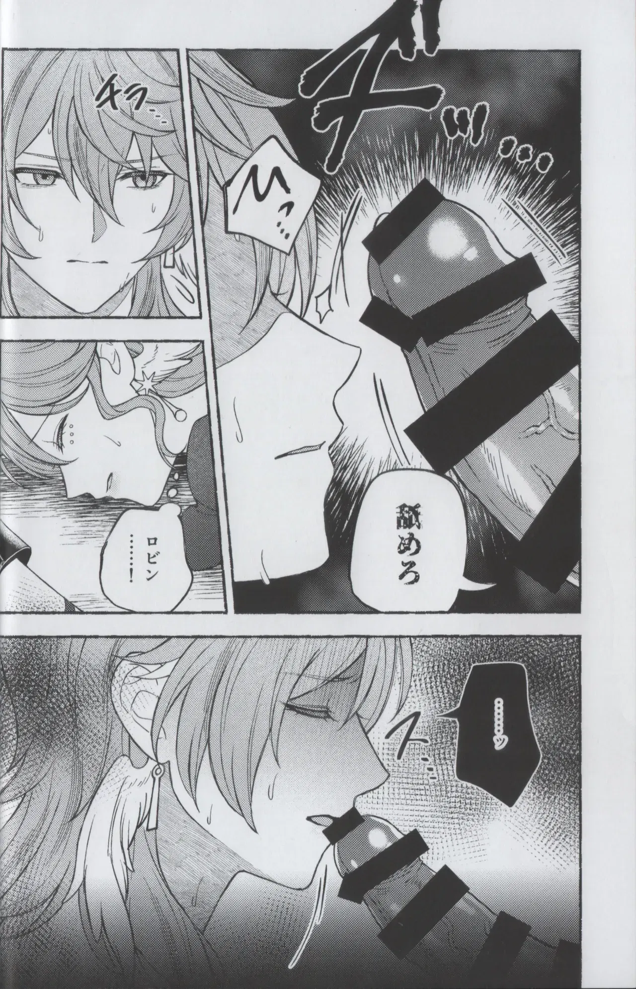 Image #8