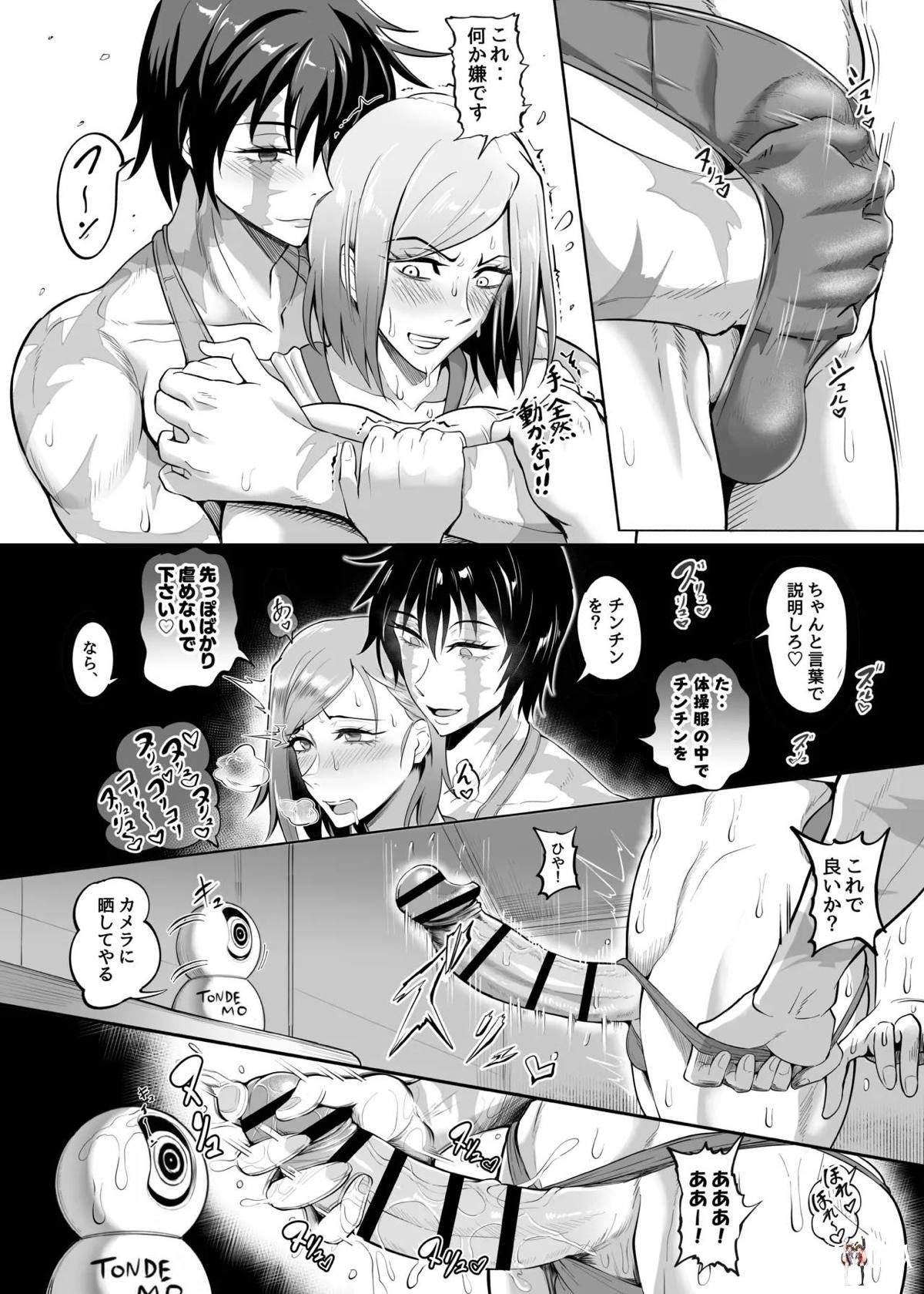 Image #11