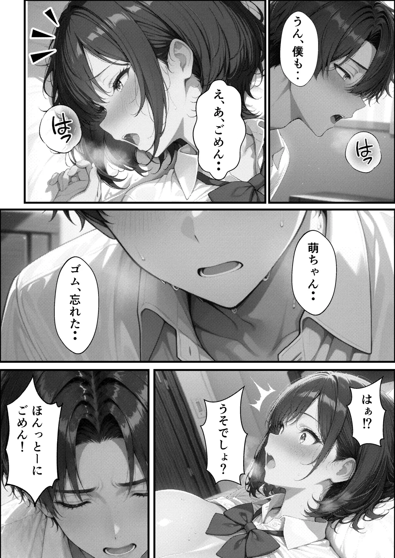 Image #102