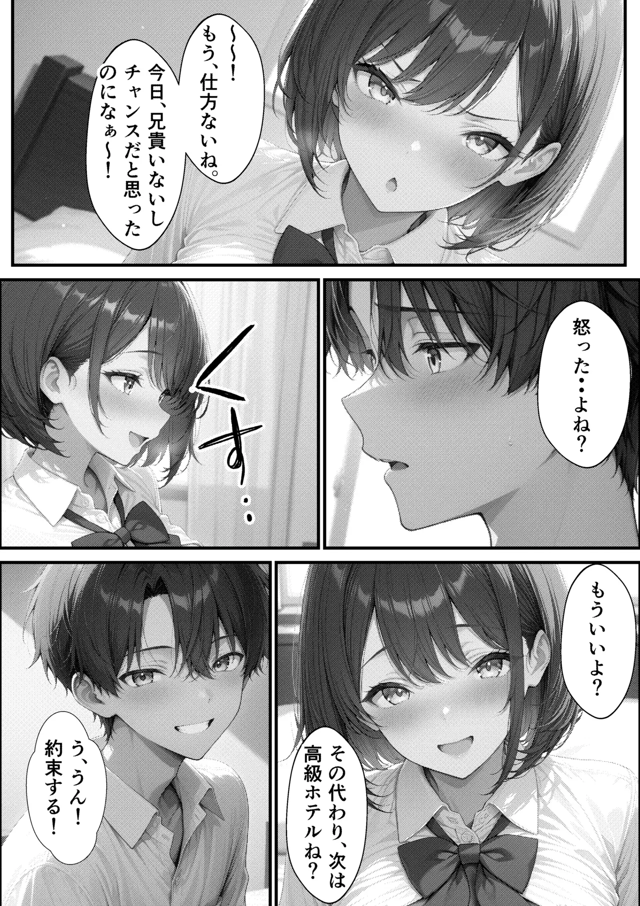 Image #103