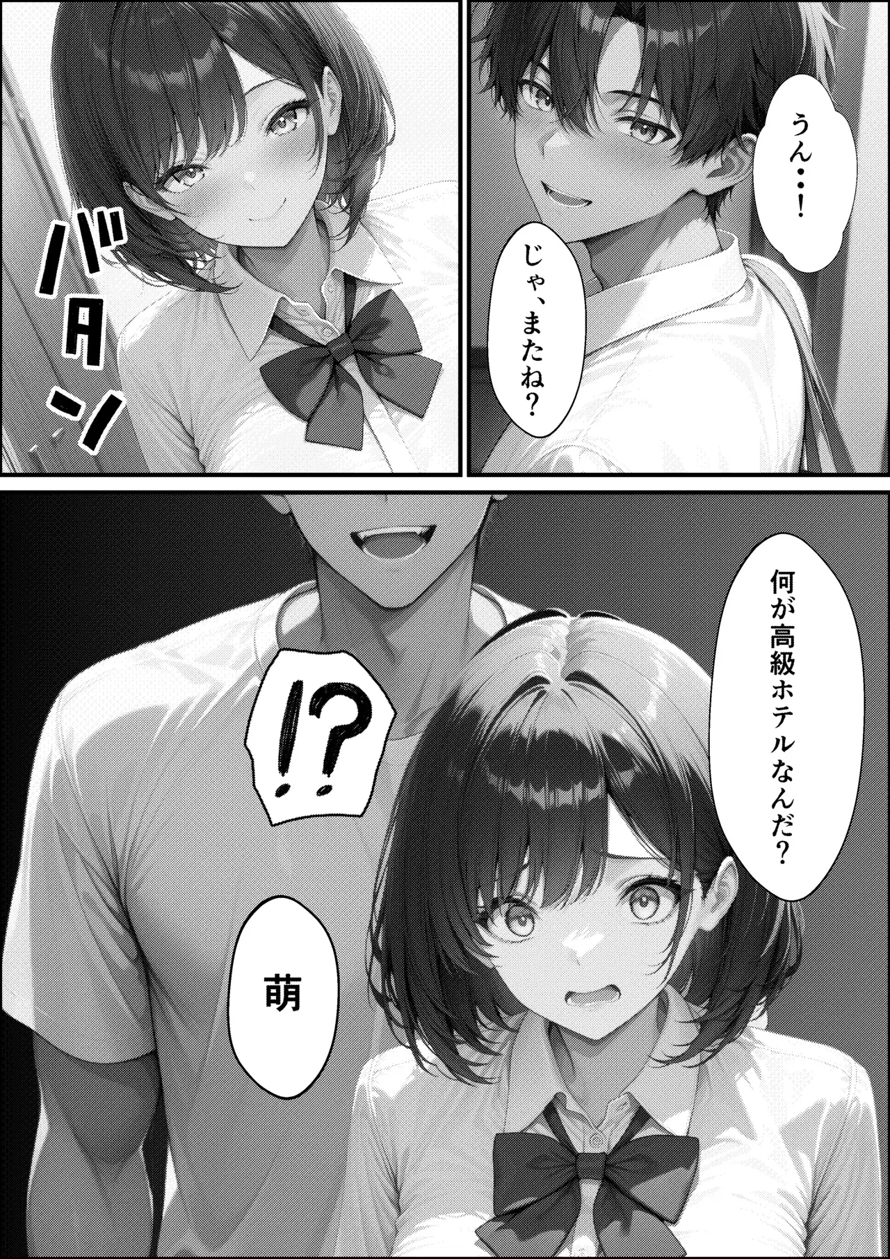 Image #105