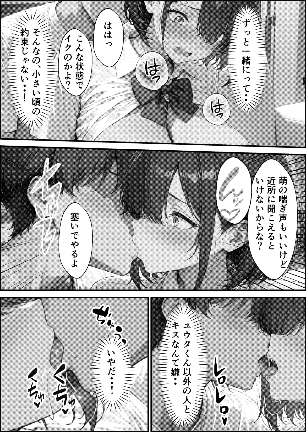 Image #111