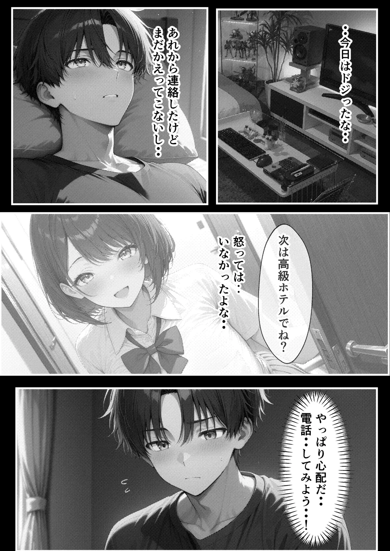 Image #119