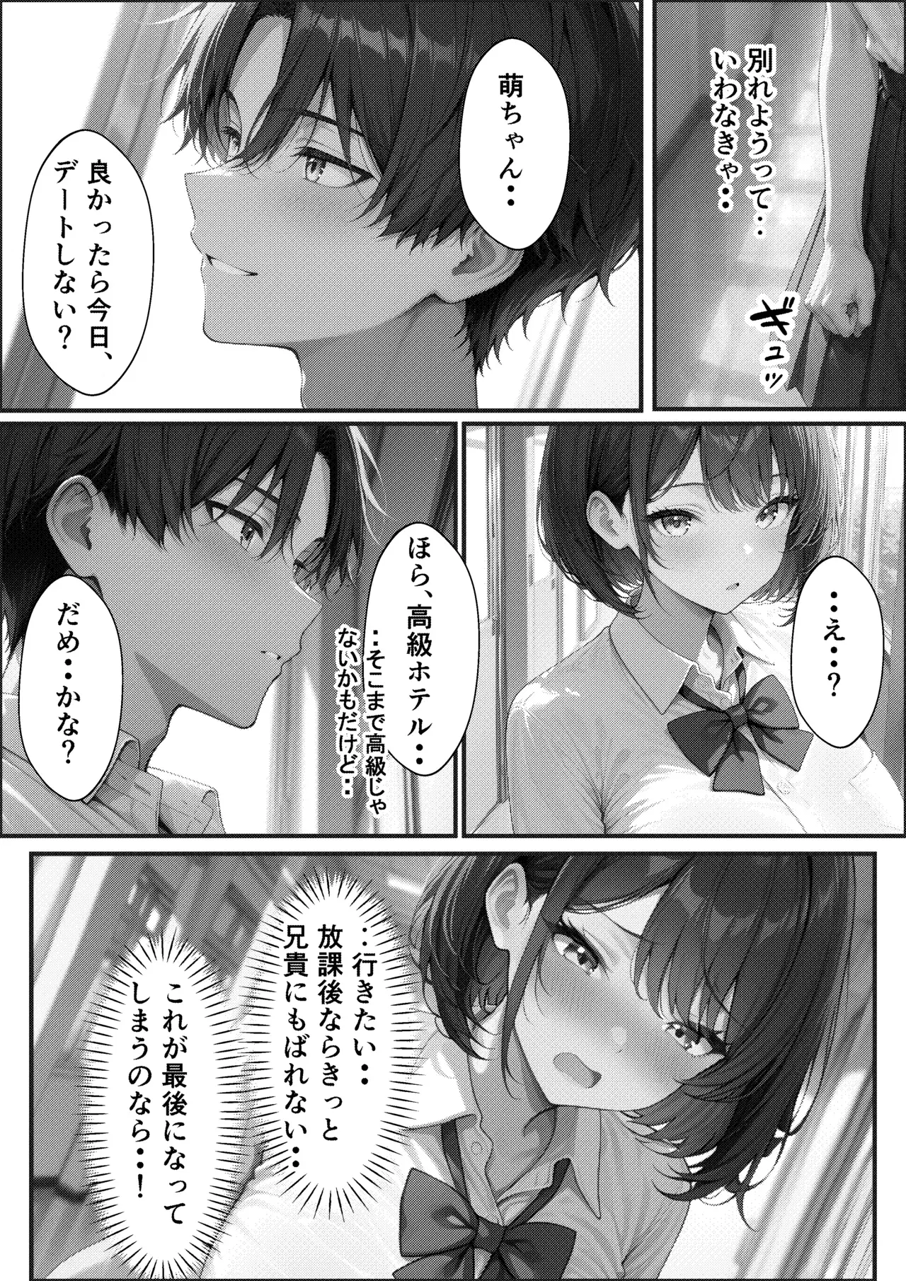 Image #133