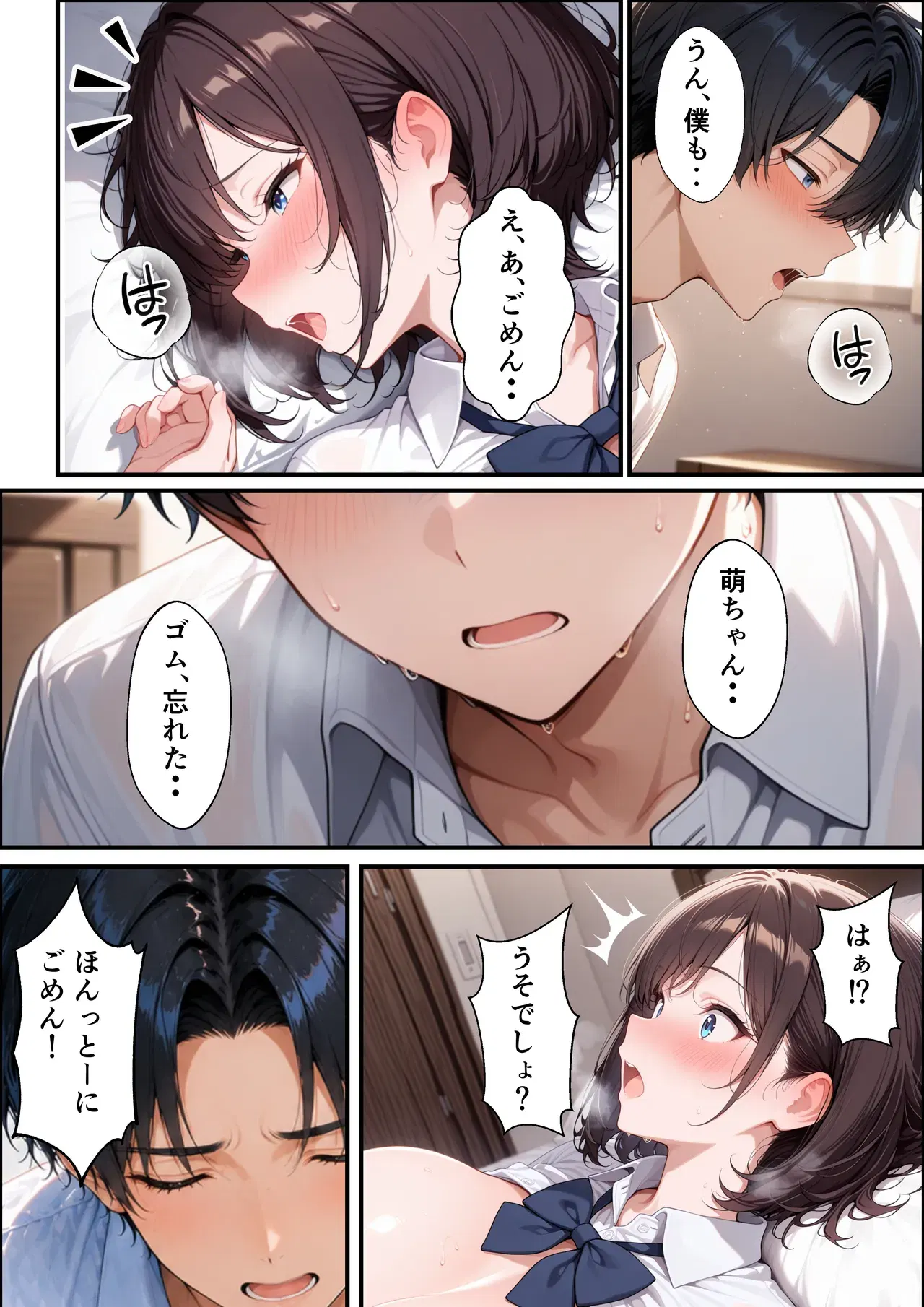 Image #21