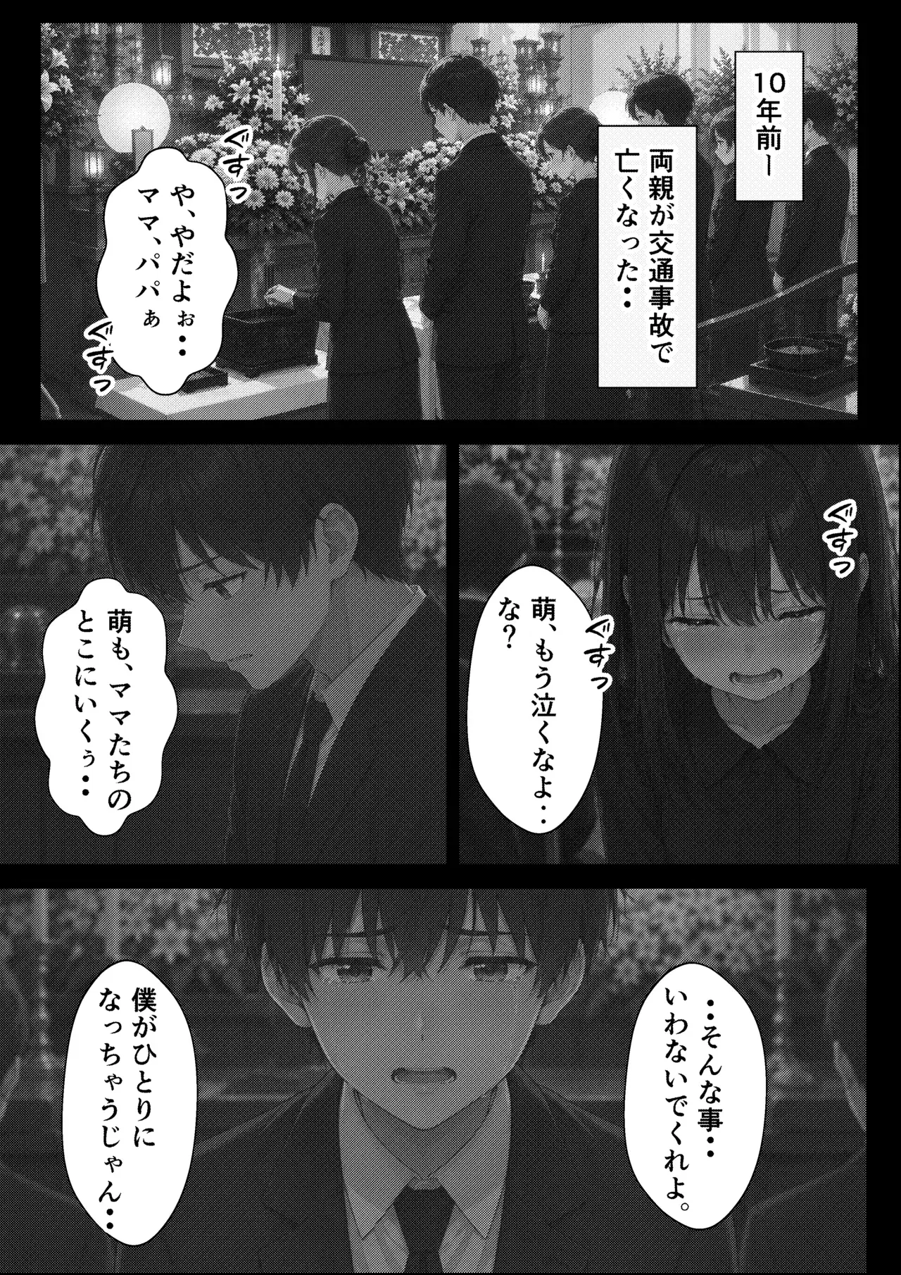 Image #83