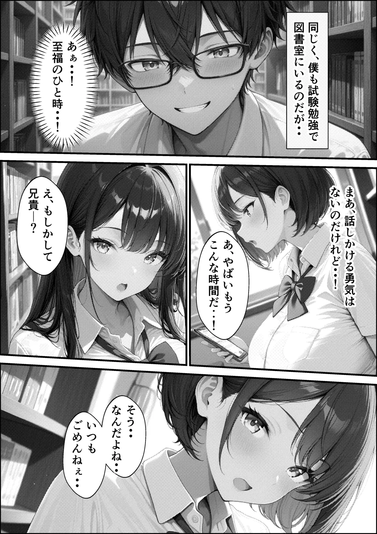 Image #86
