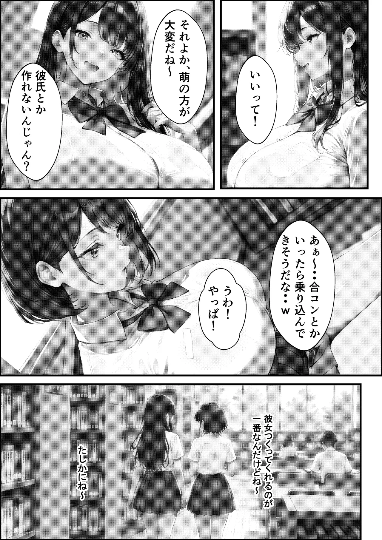 Image #87