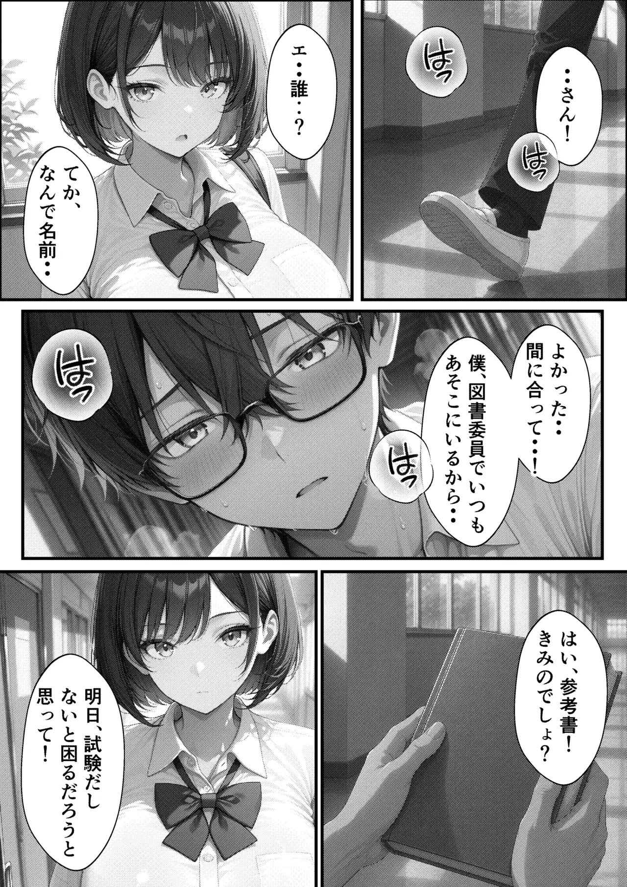 Image #89