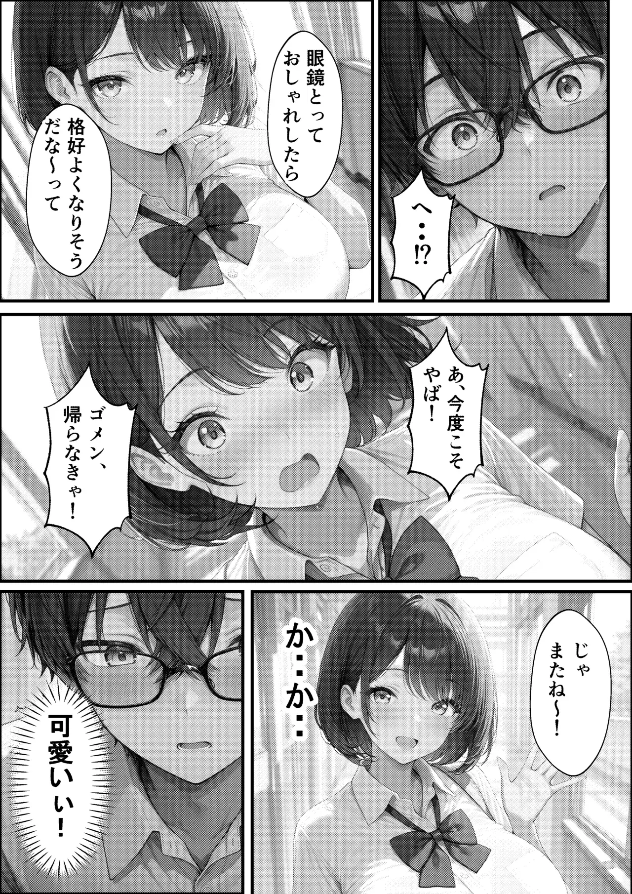 Image #93