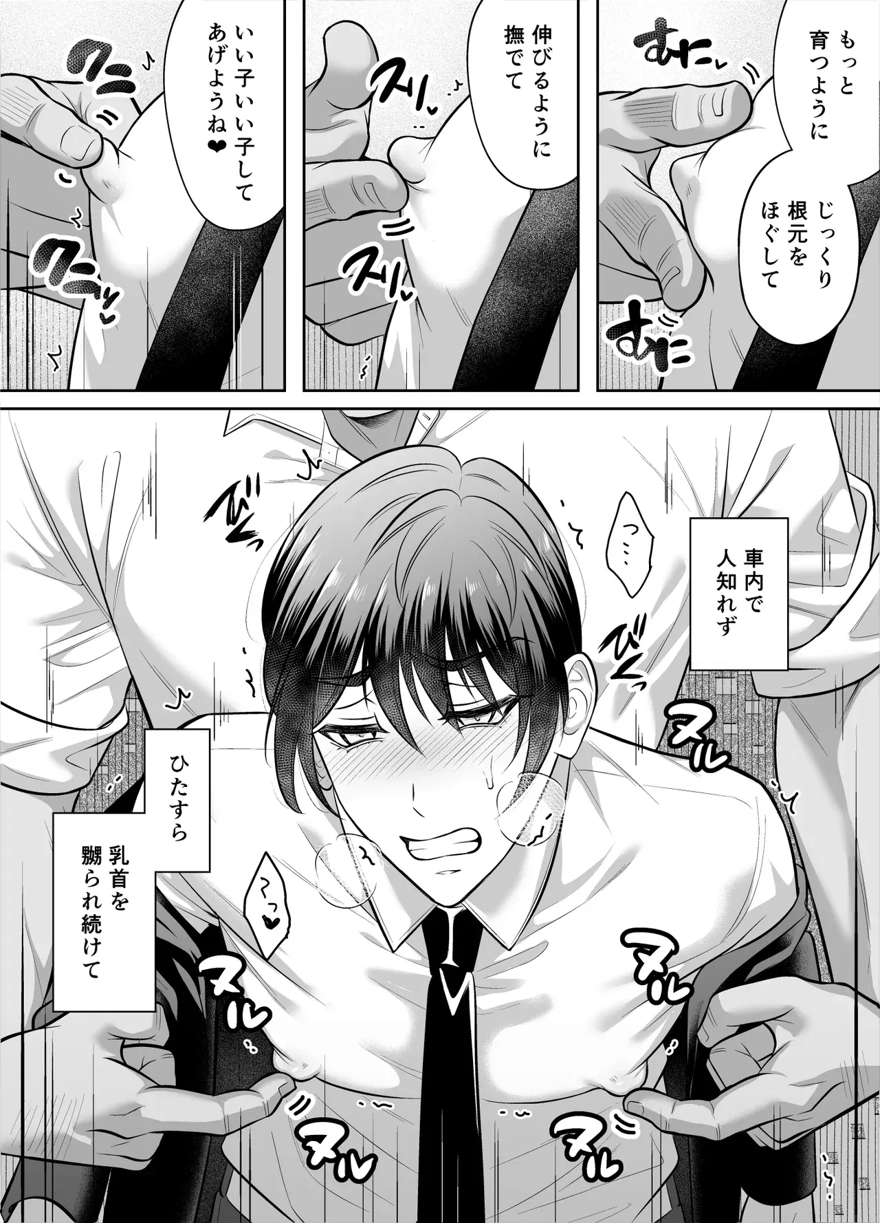 Image #10