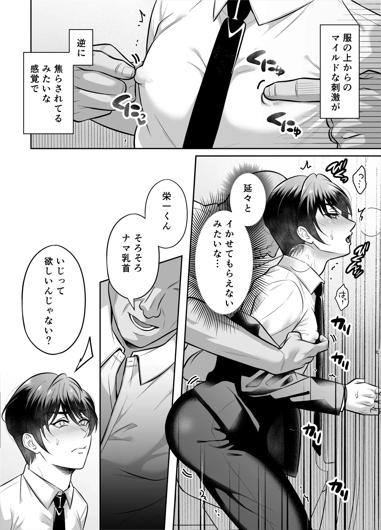 Image #11