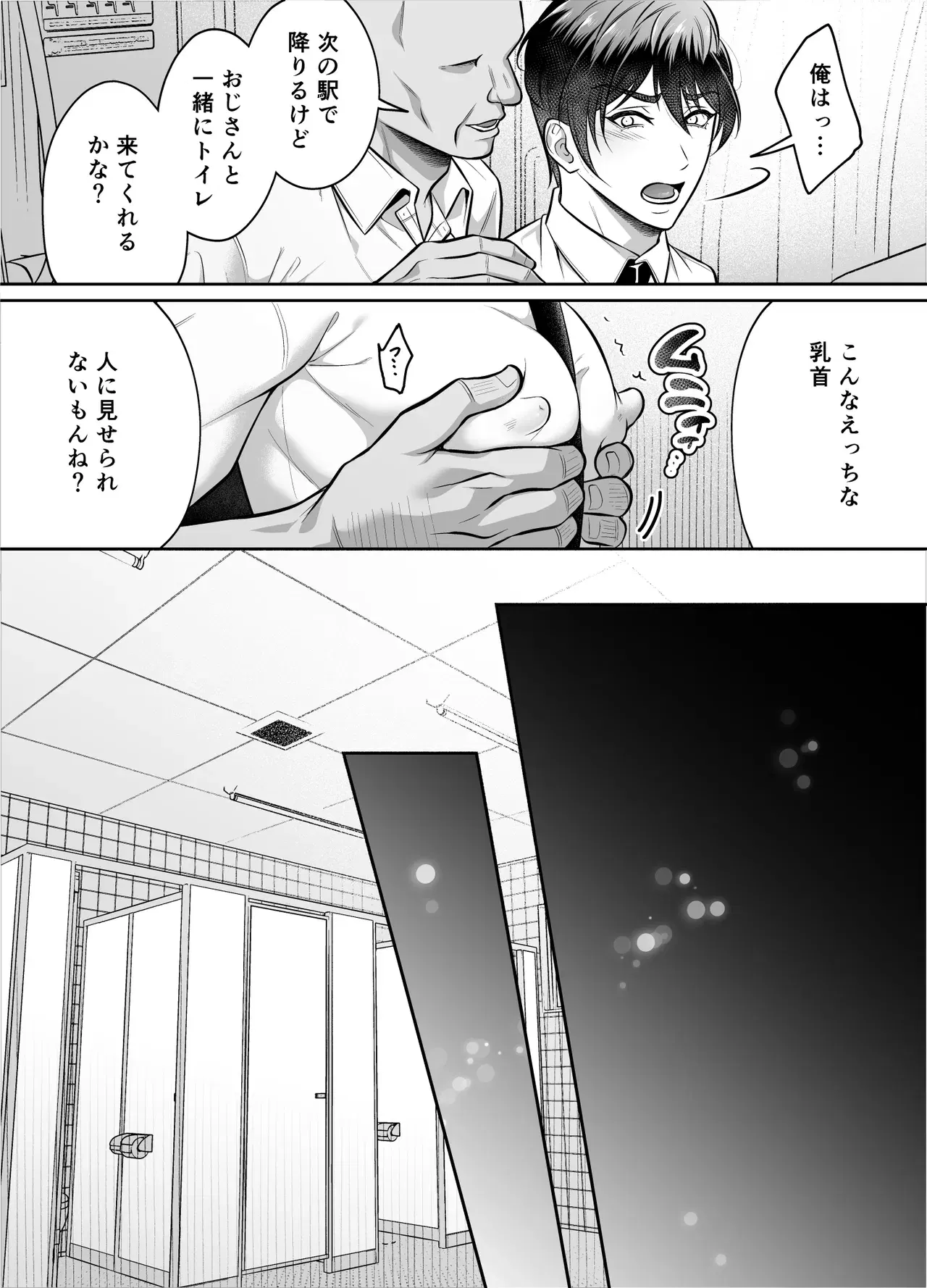 Image #12