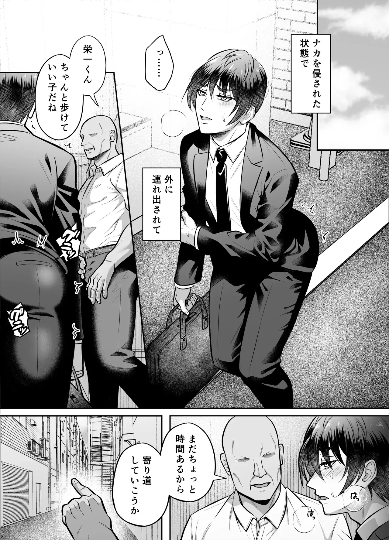 Image #21
