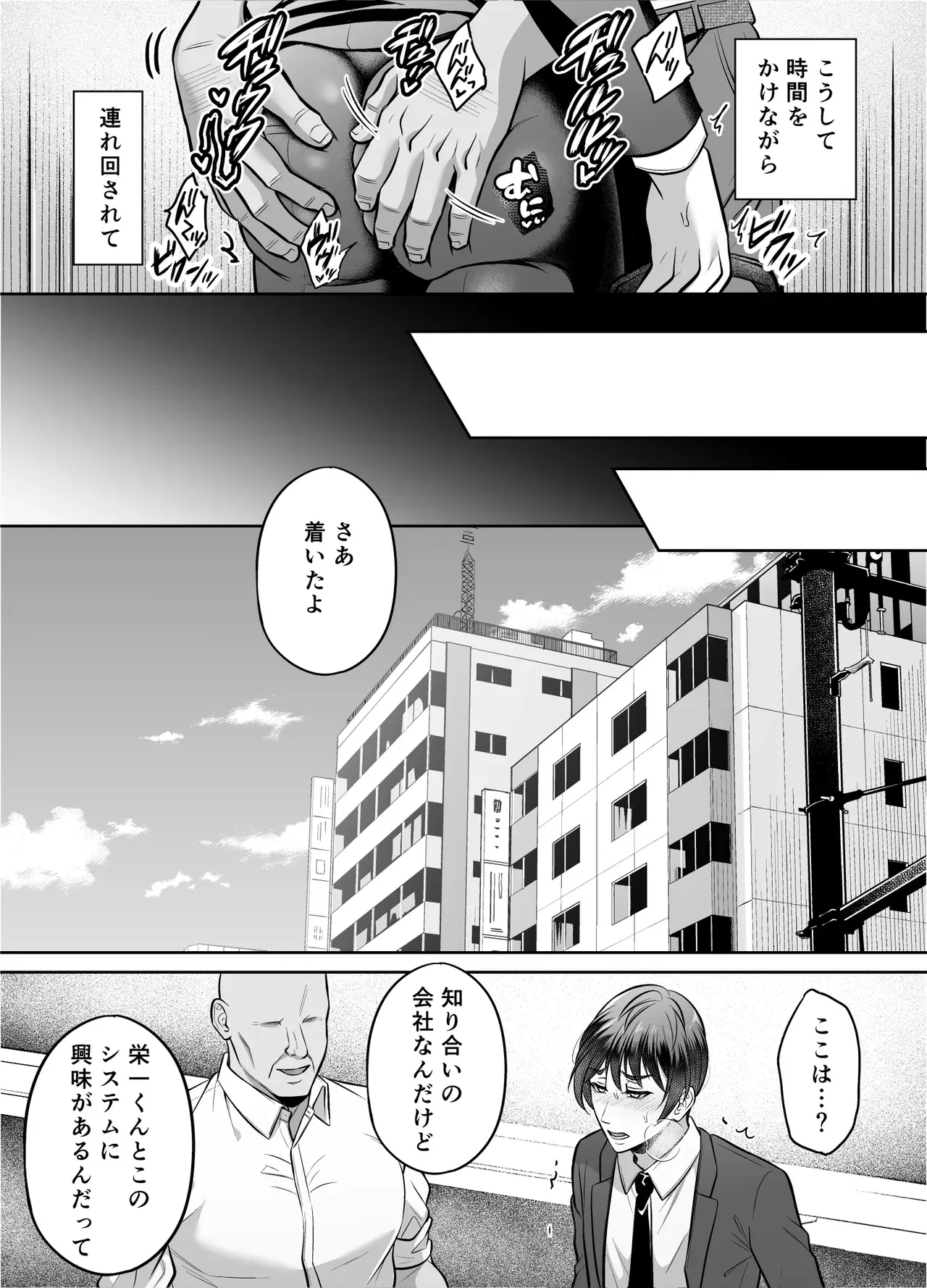 Image #23