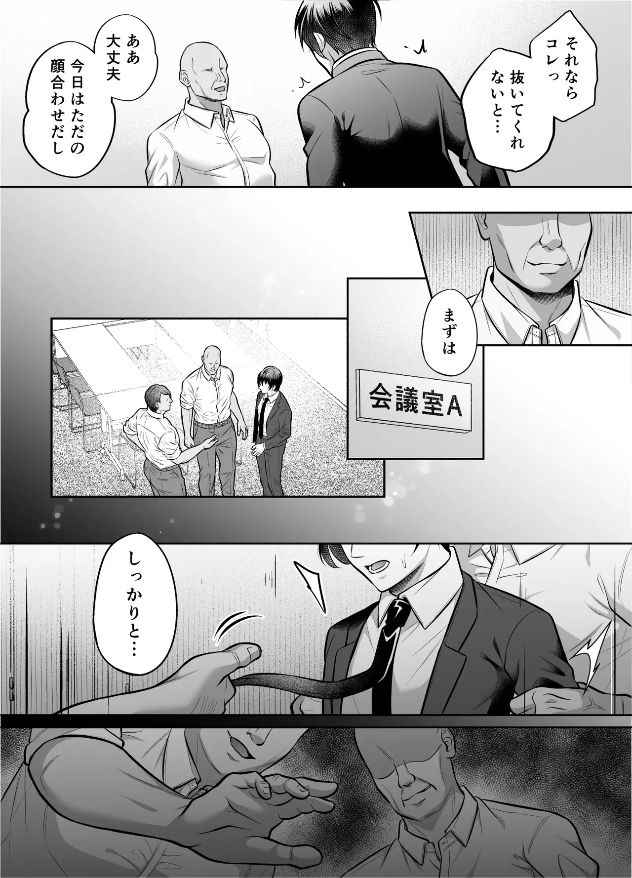 Image #24
