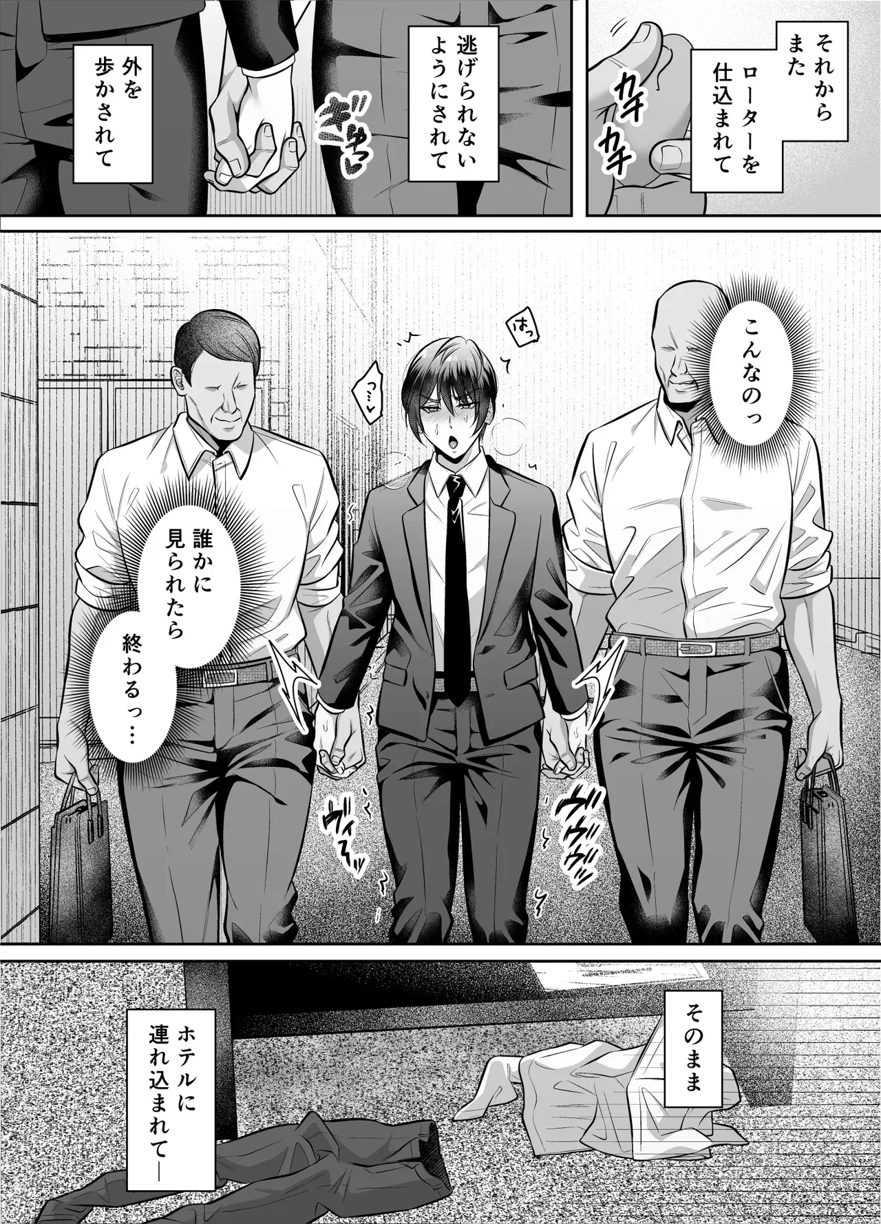 Image #30