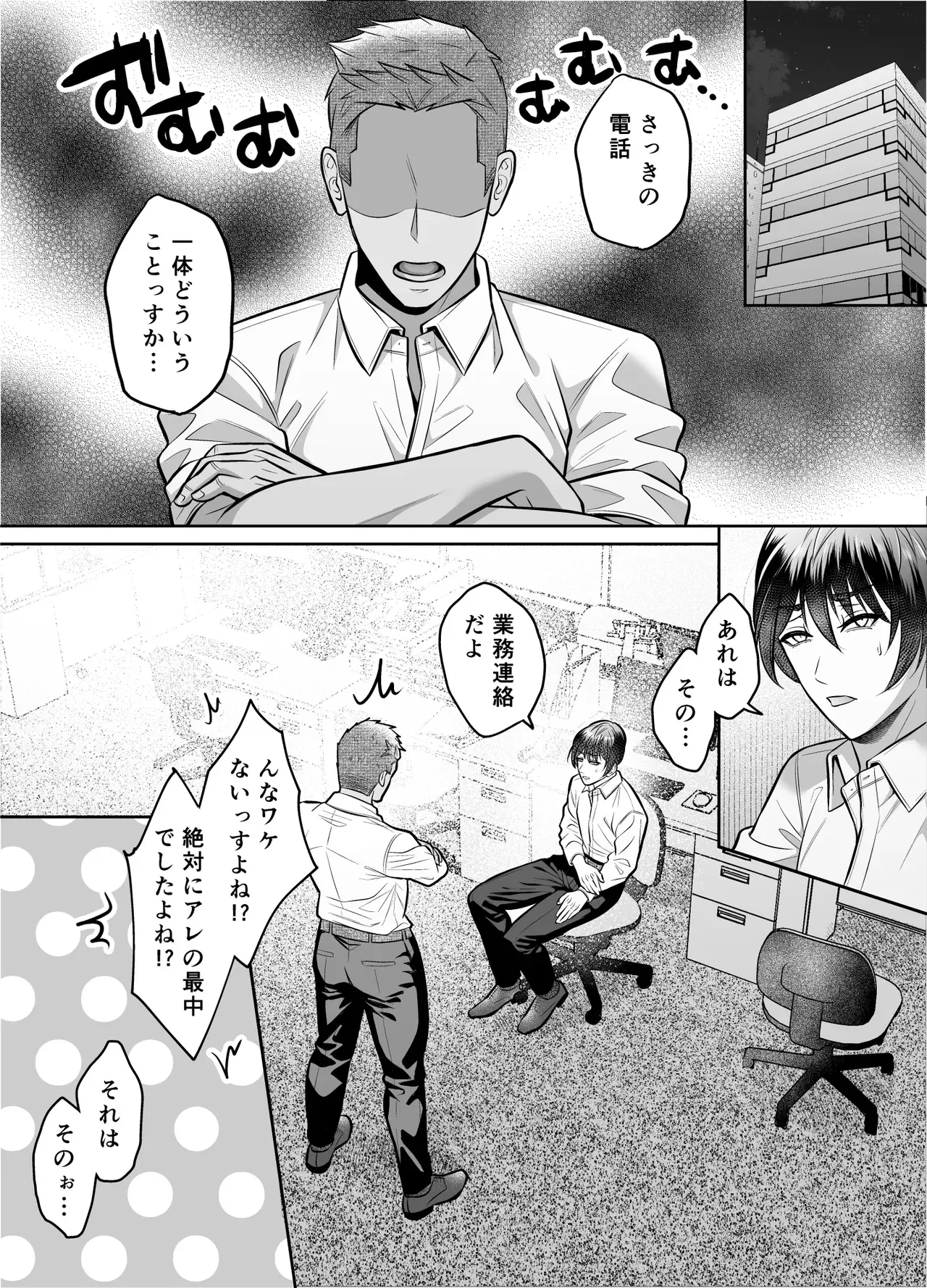 Image #46