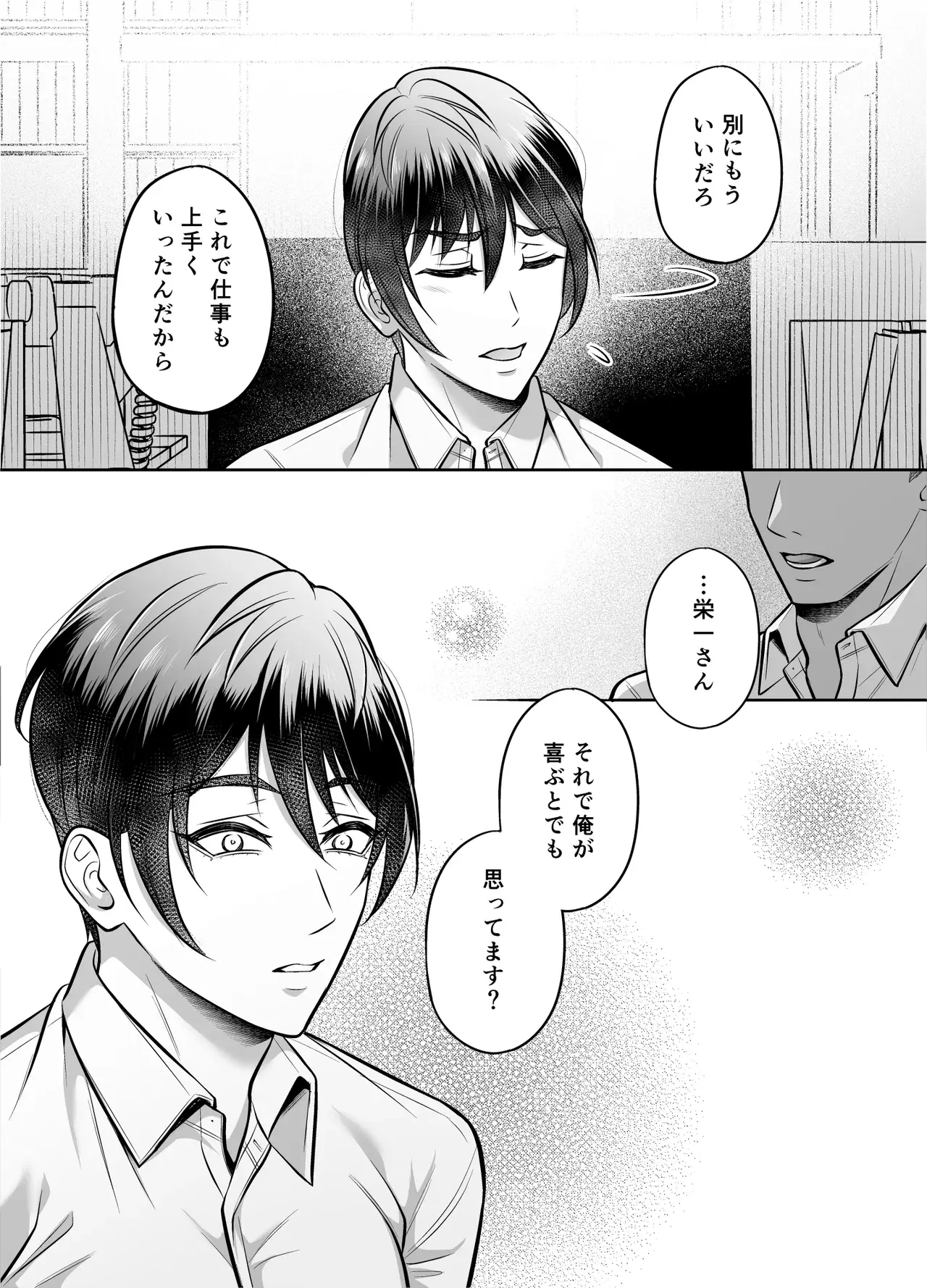 Image #47