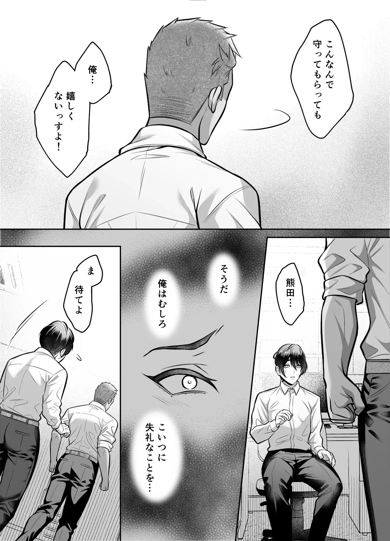 Image #48