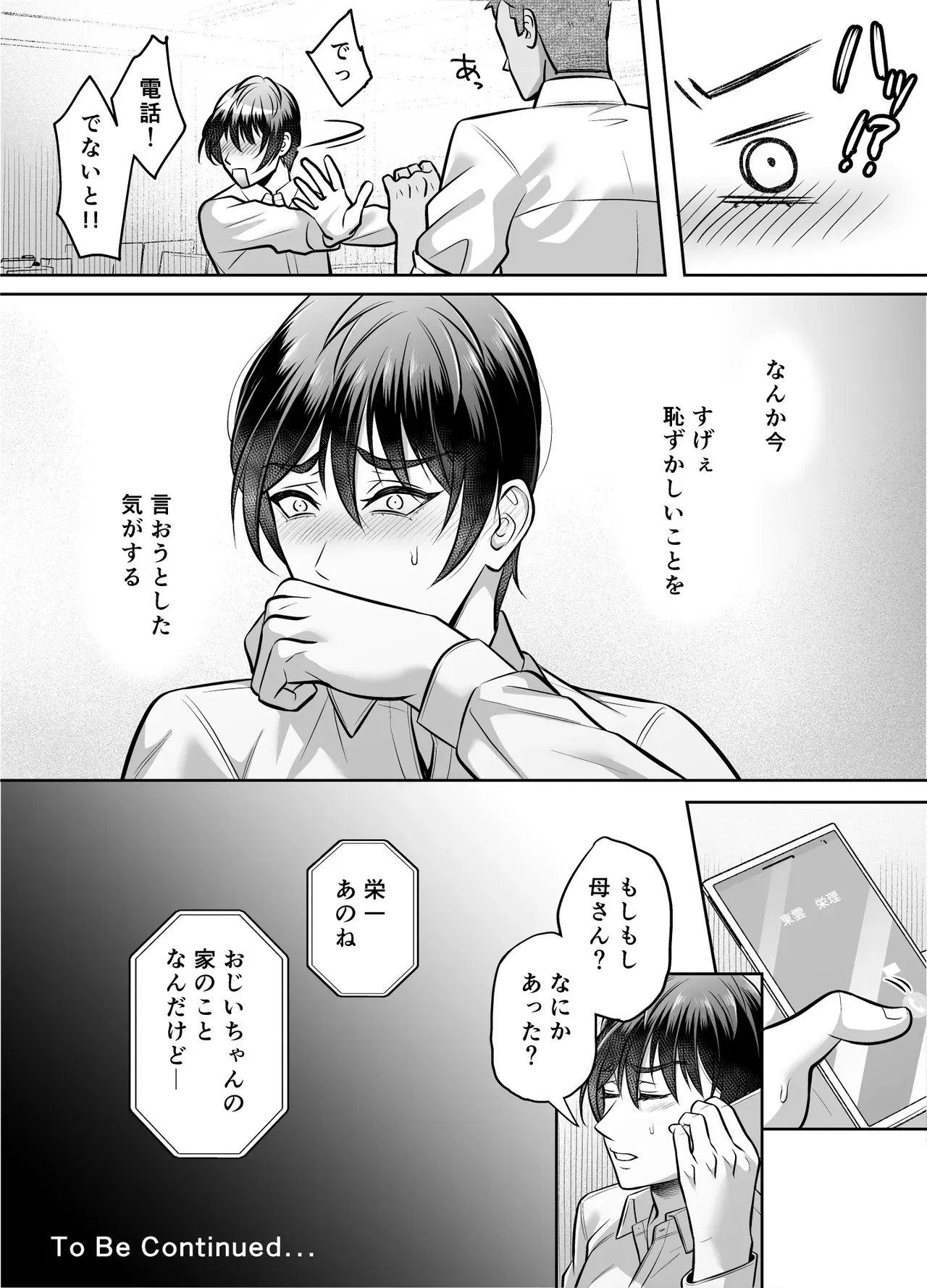 Image #51