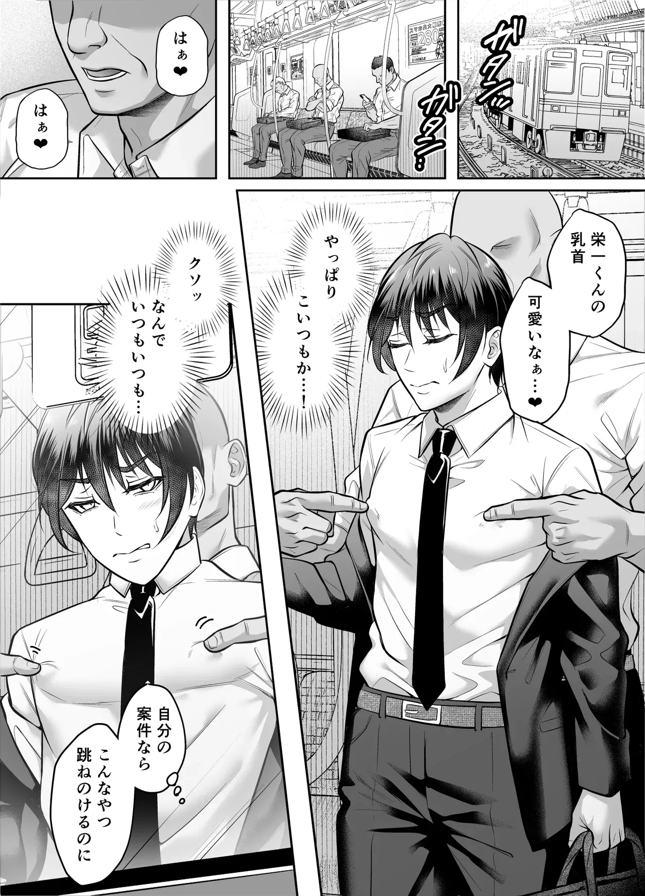 Image #8