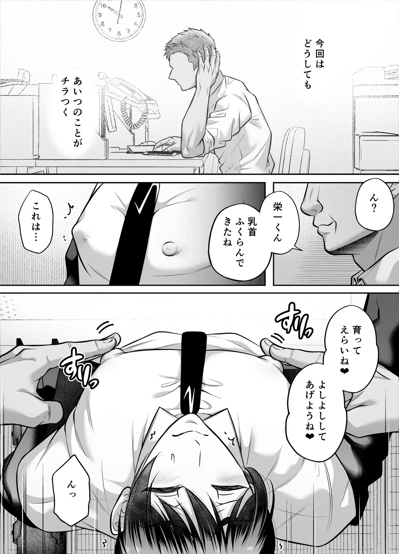 Image #9