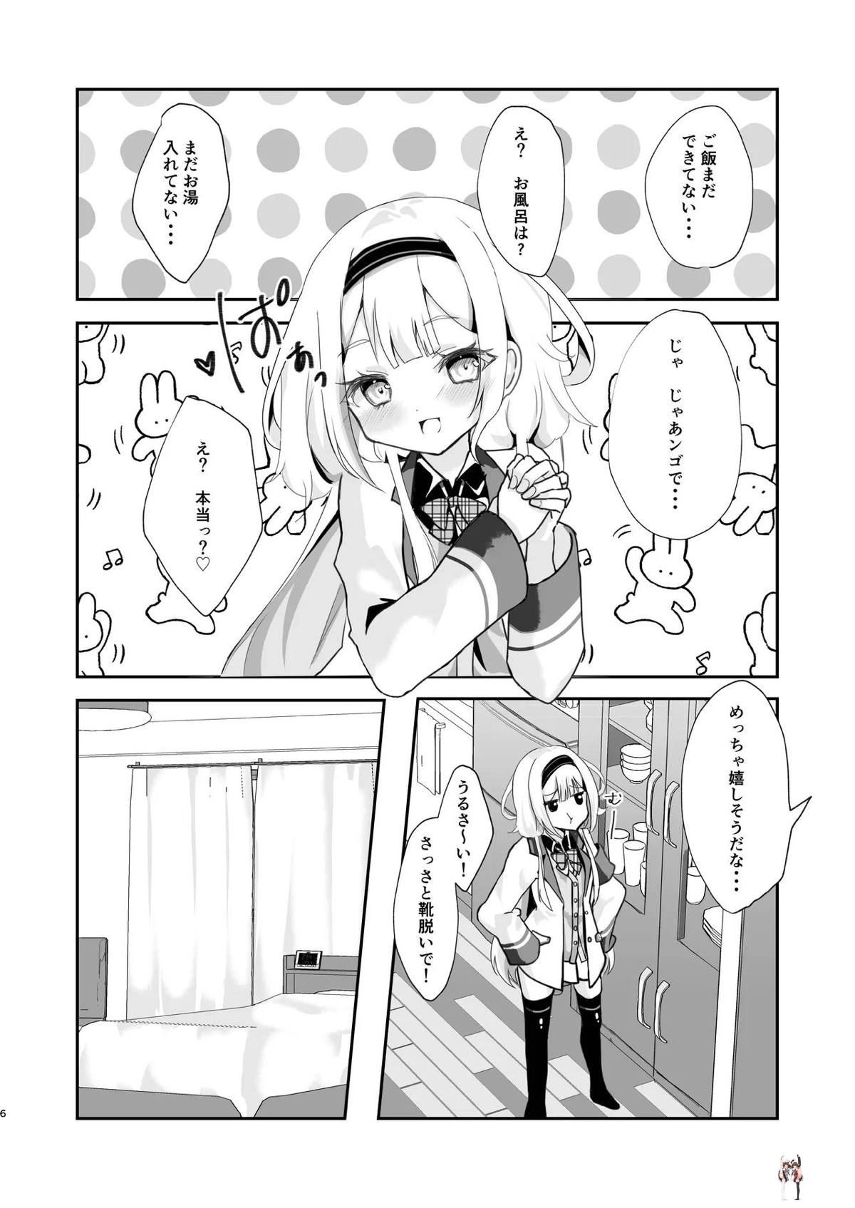 Image #4