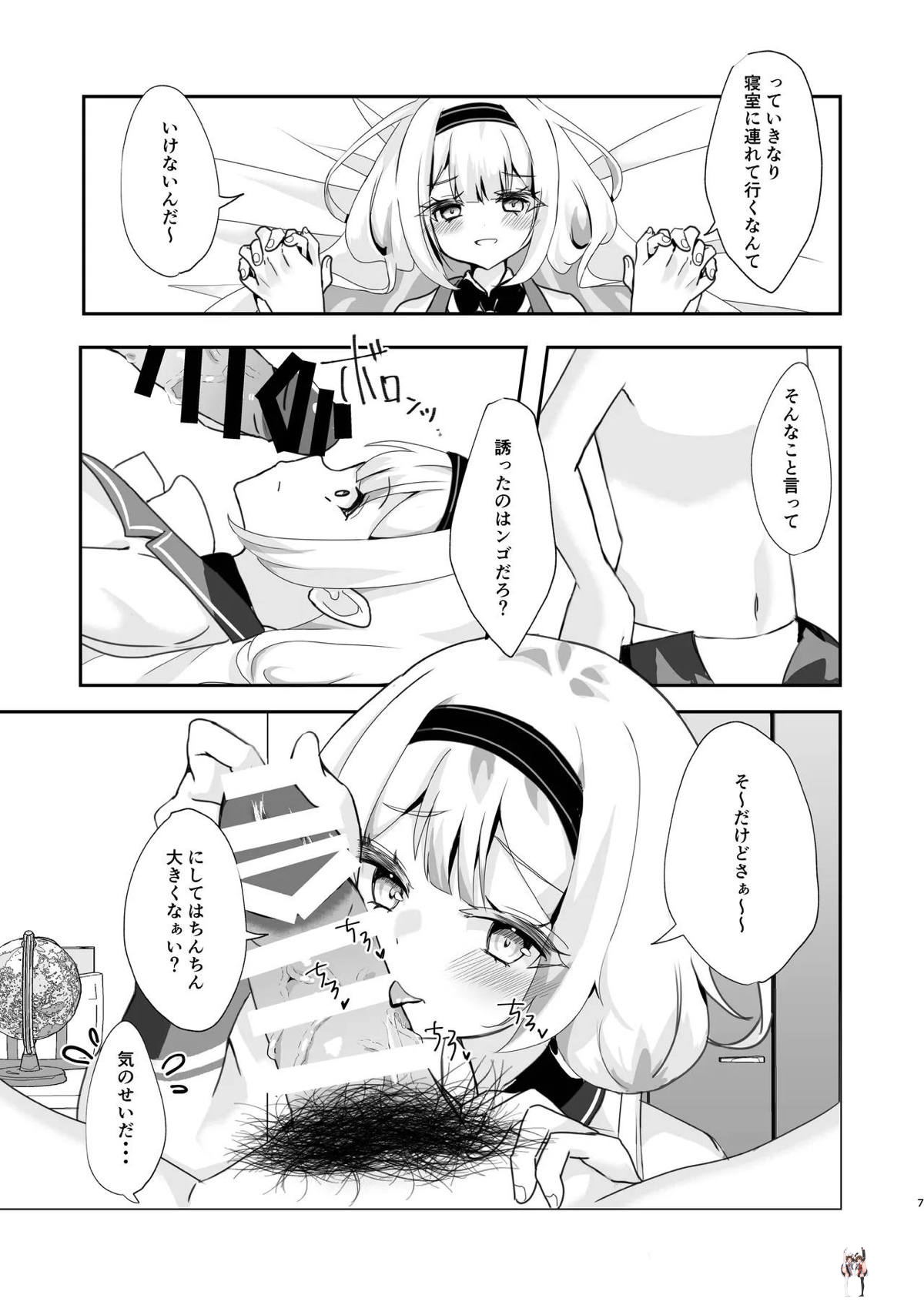 Image #5