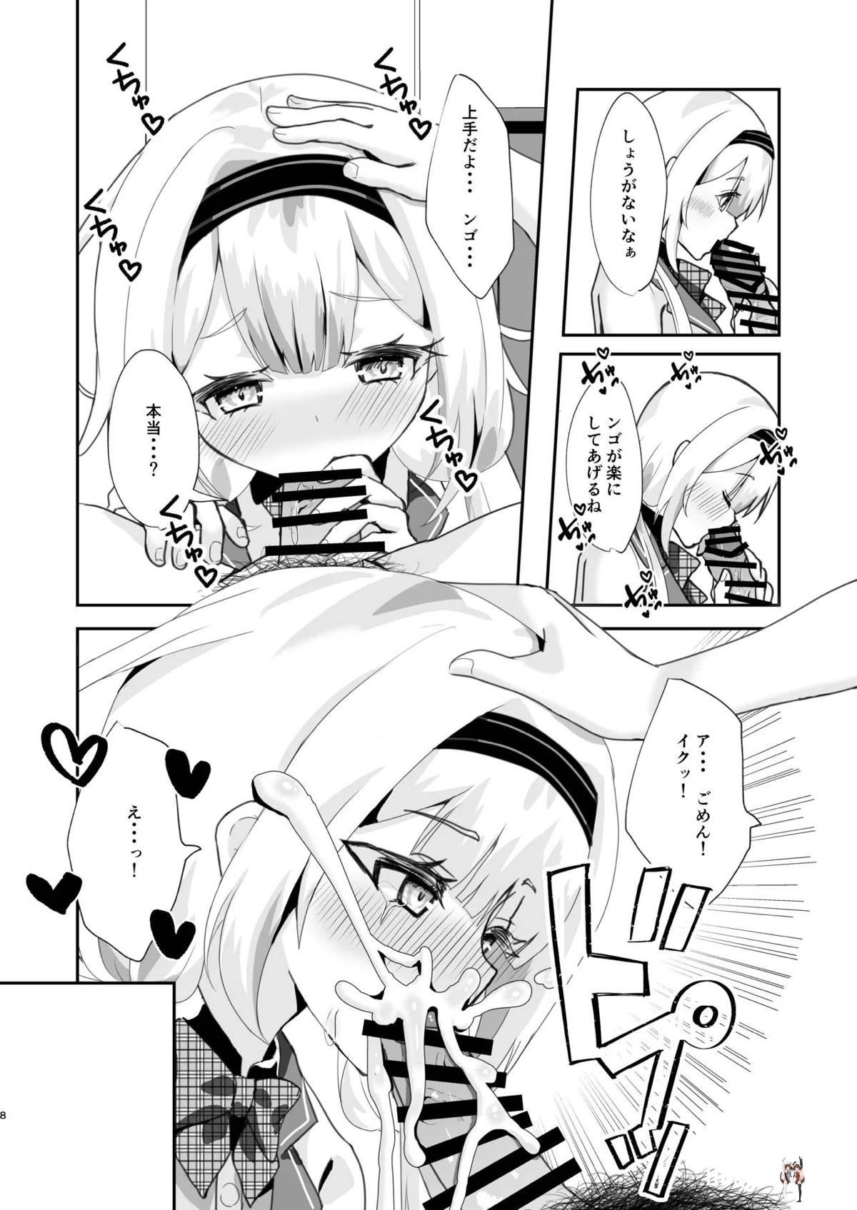 Image #6