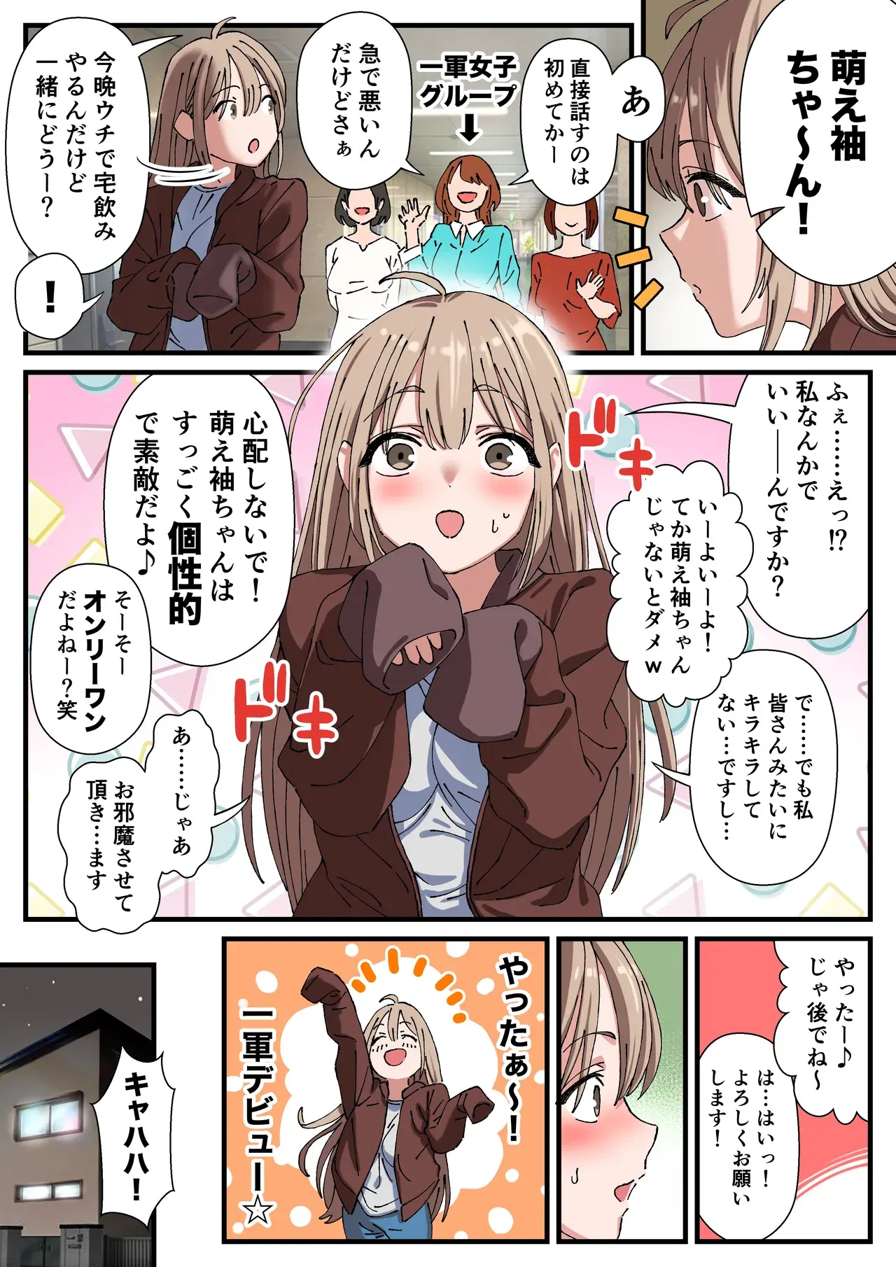 Image #11