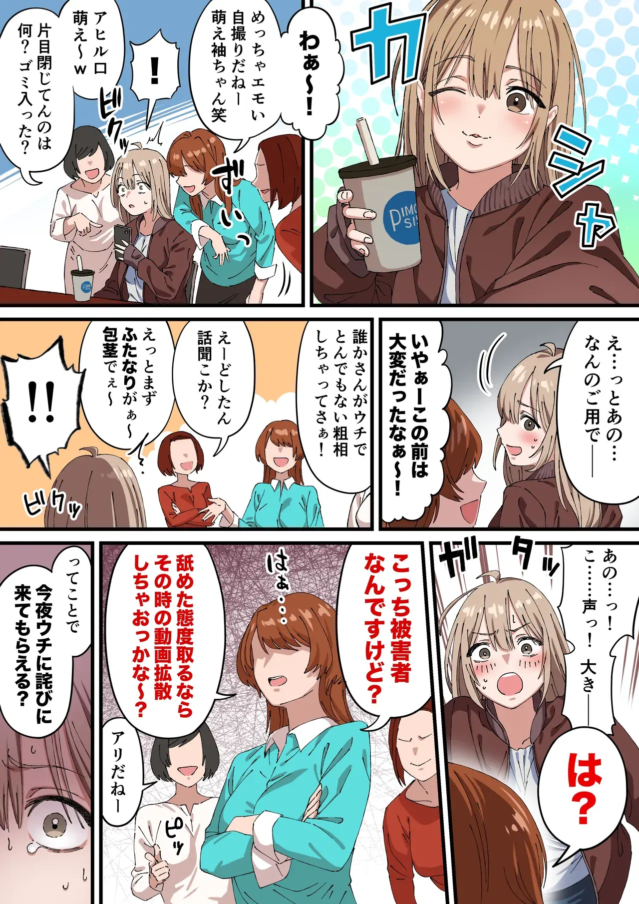 Image #20