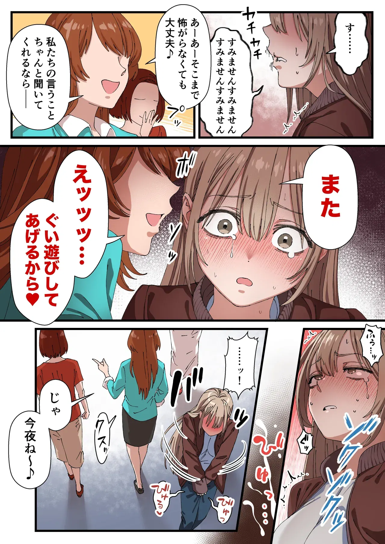 Image #21