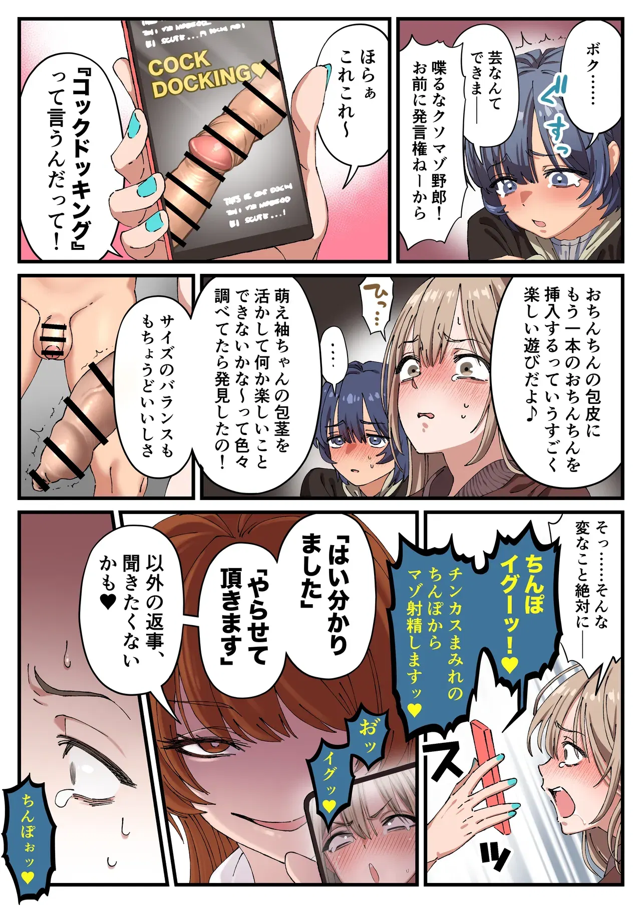 Image #24
