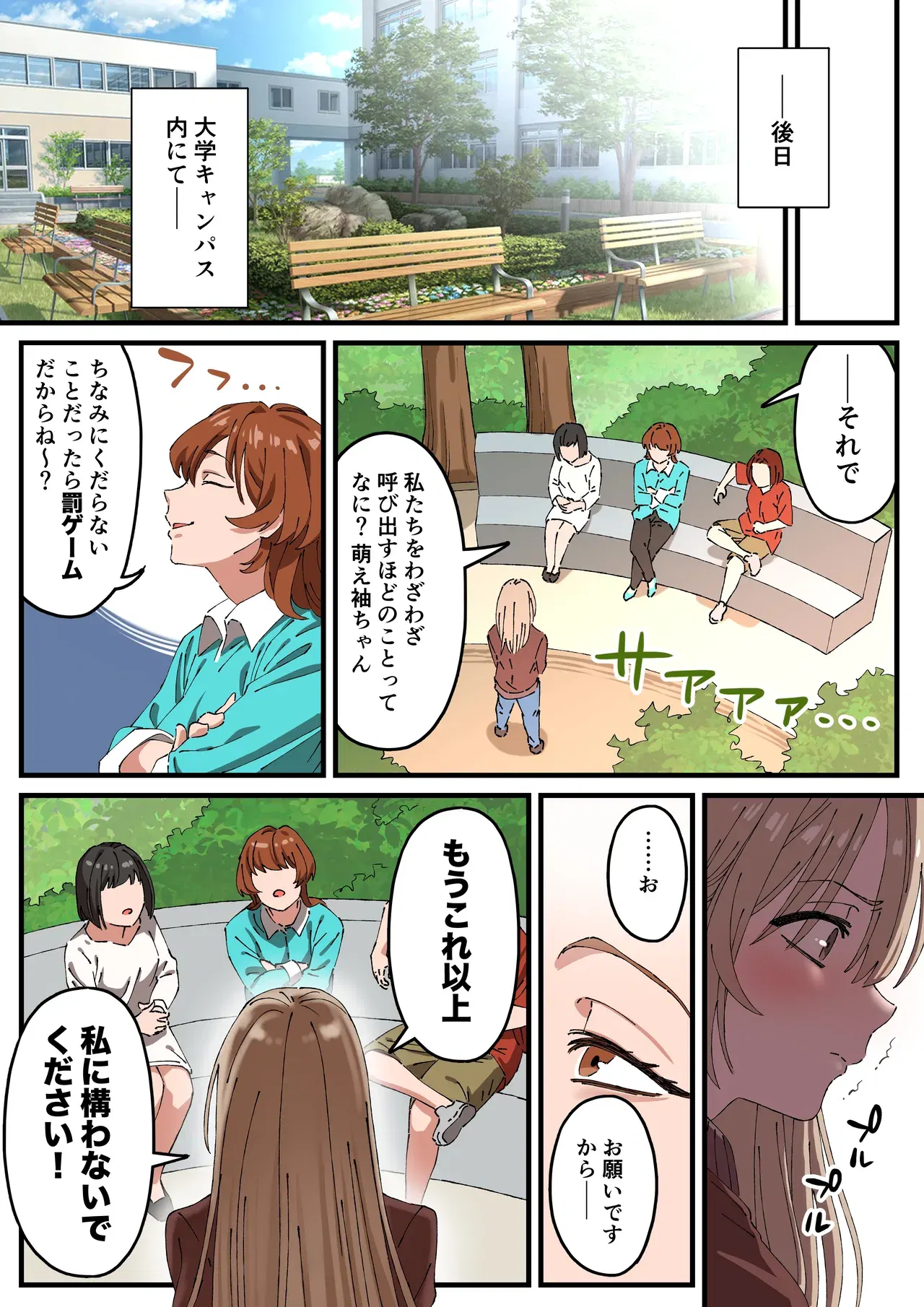 Image #36