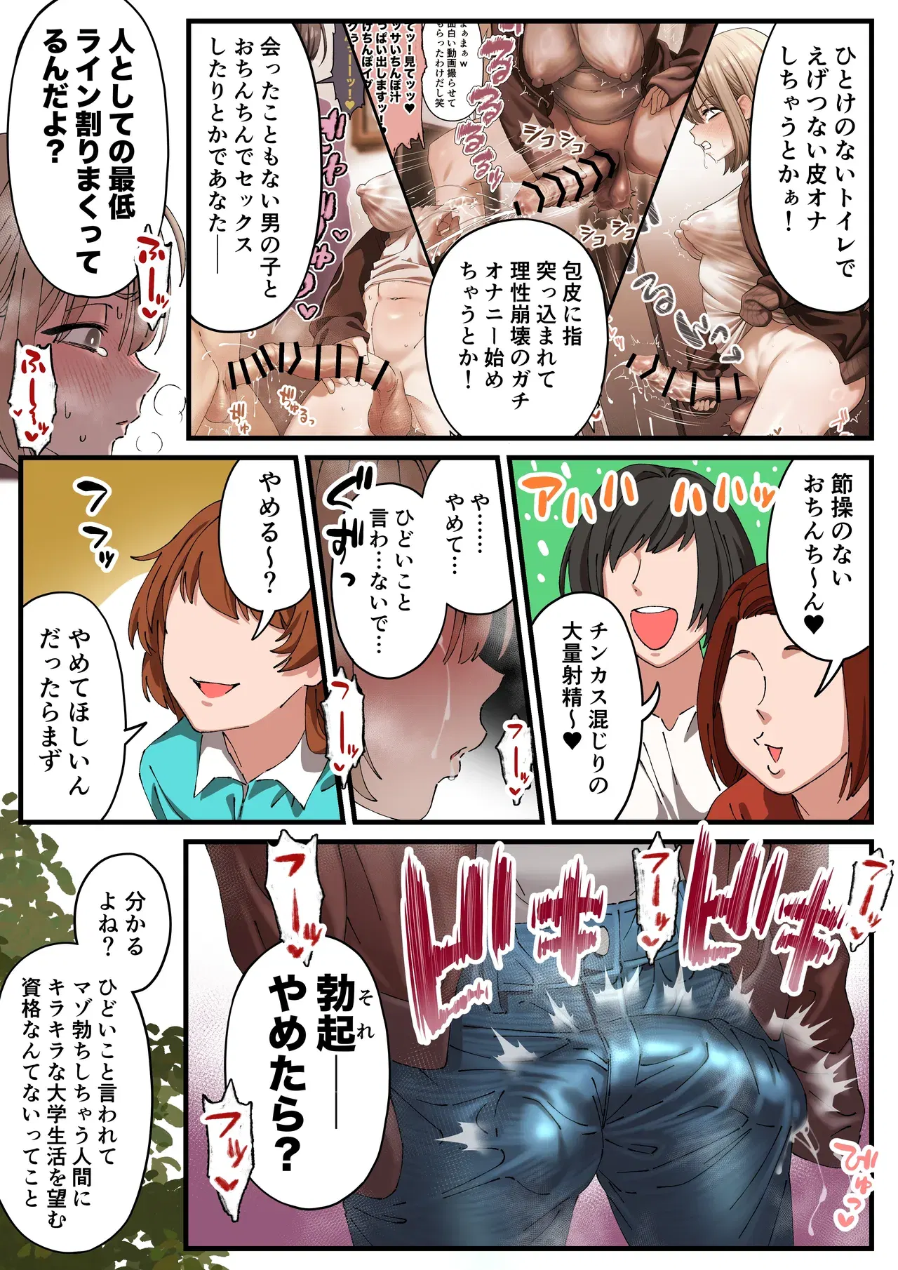 Image #39