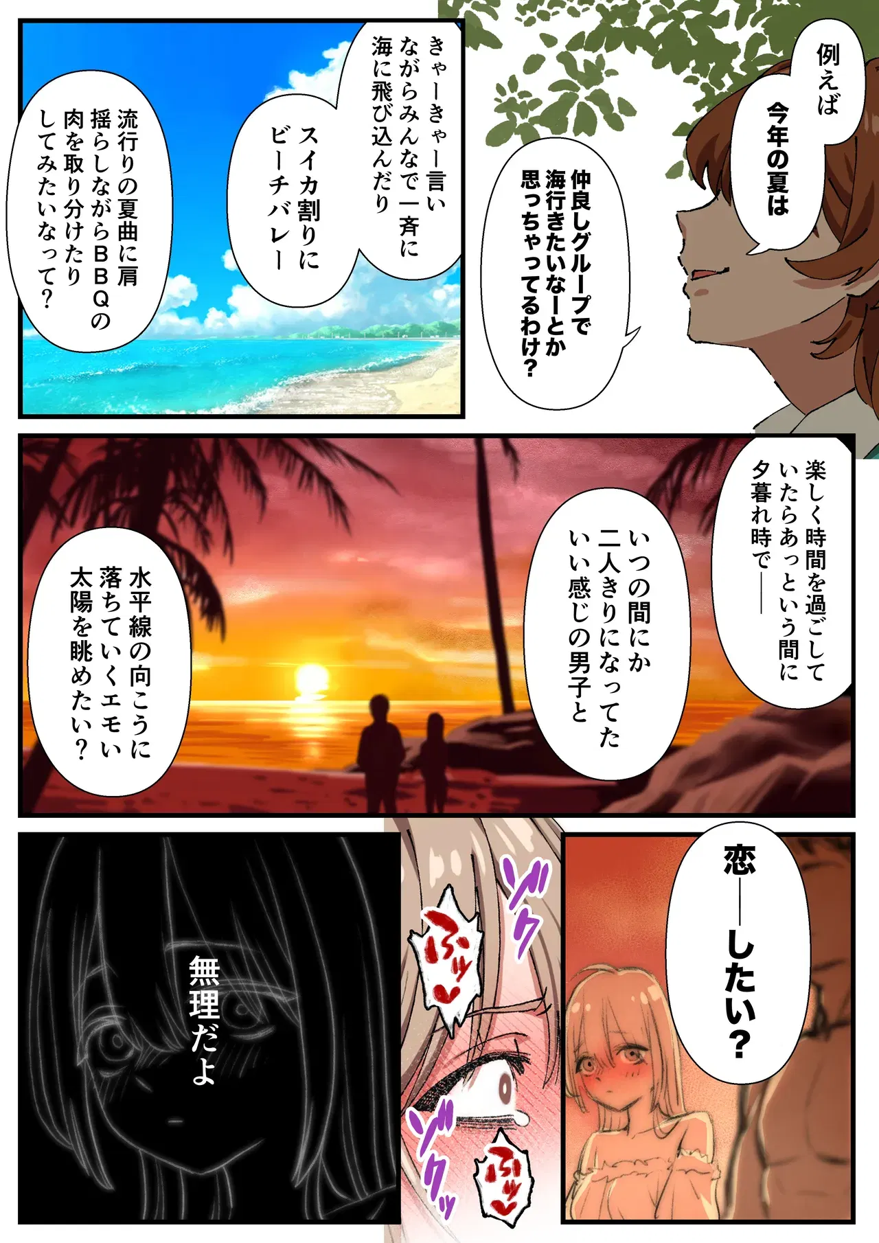 Image #40