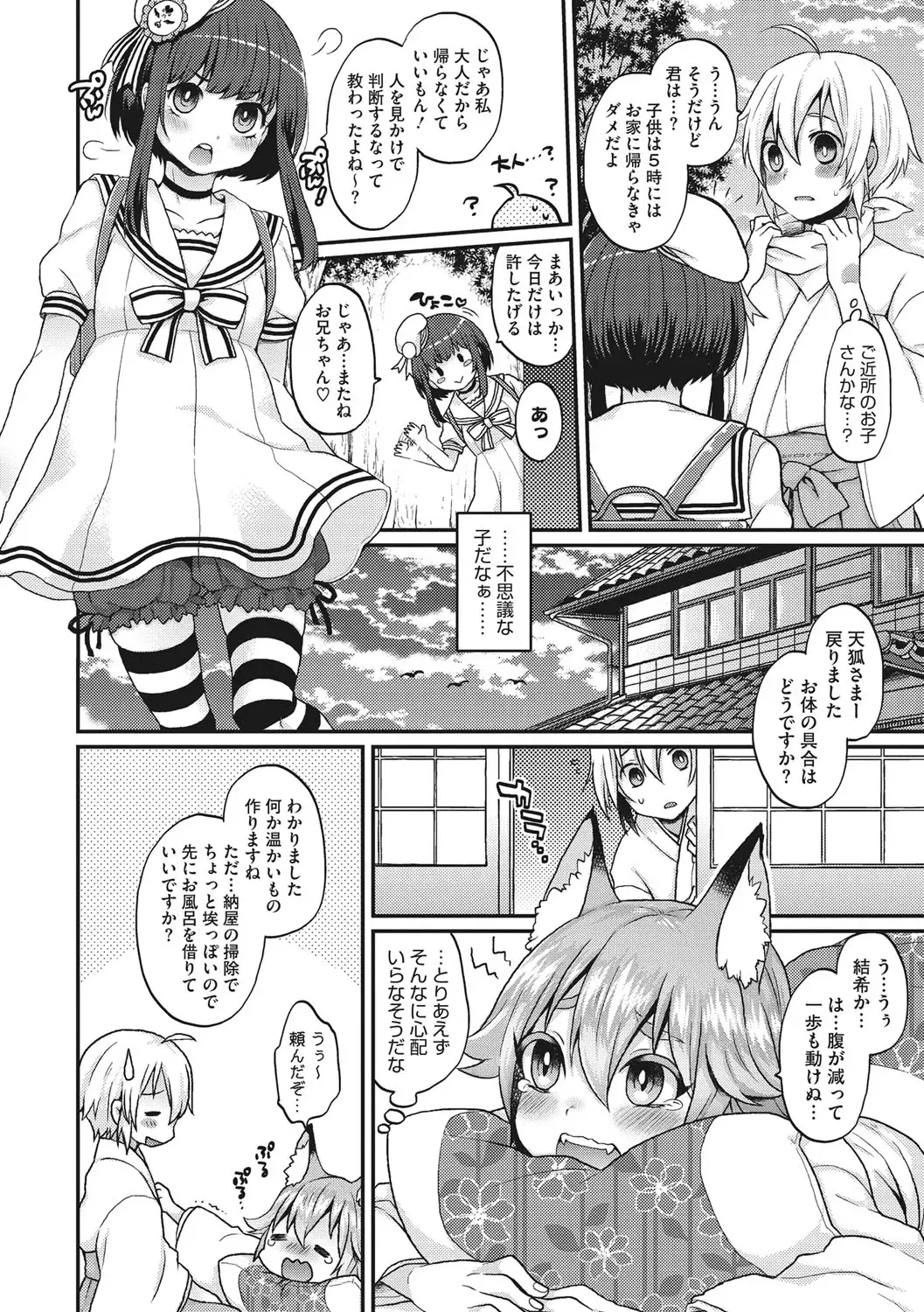 Image #123