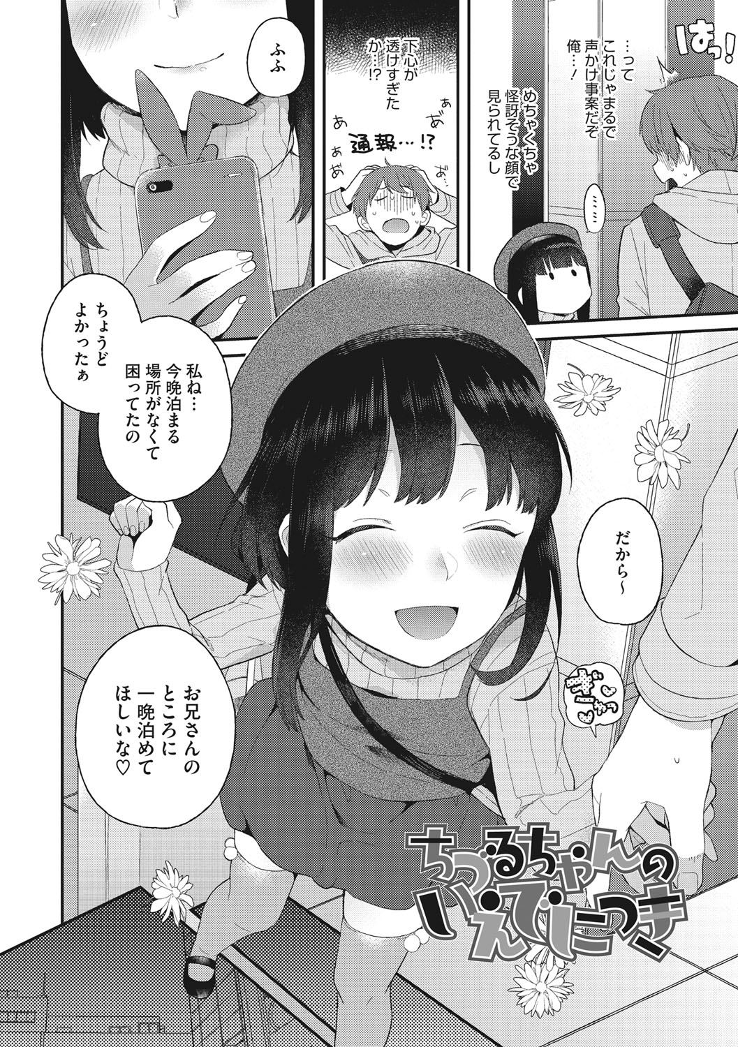 Image #166
