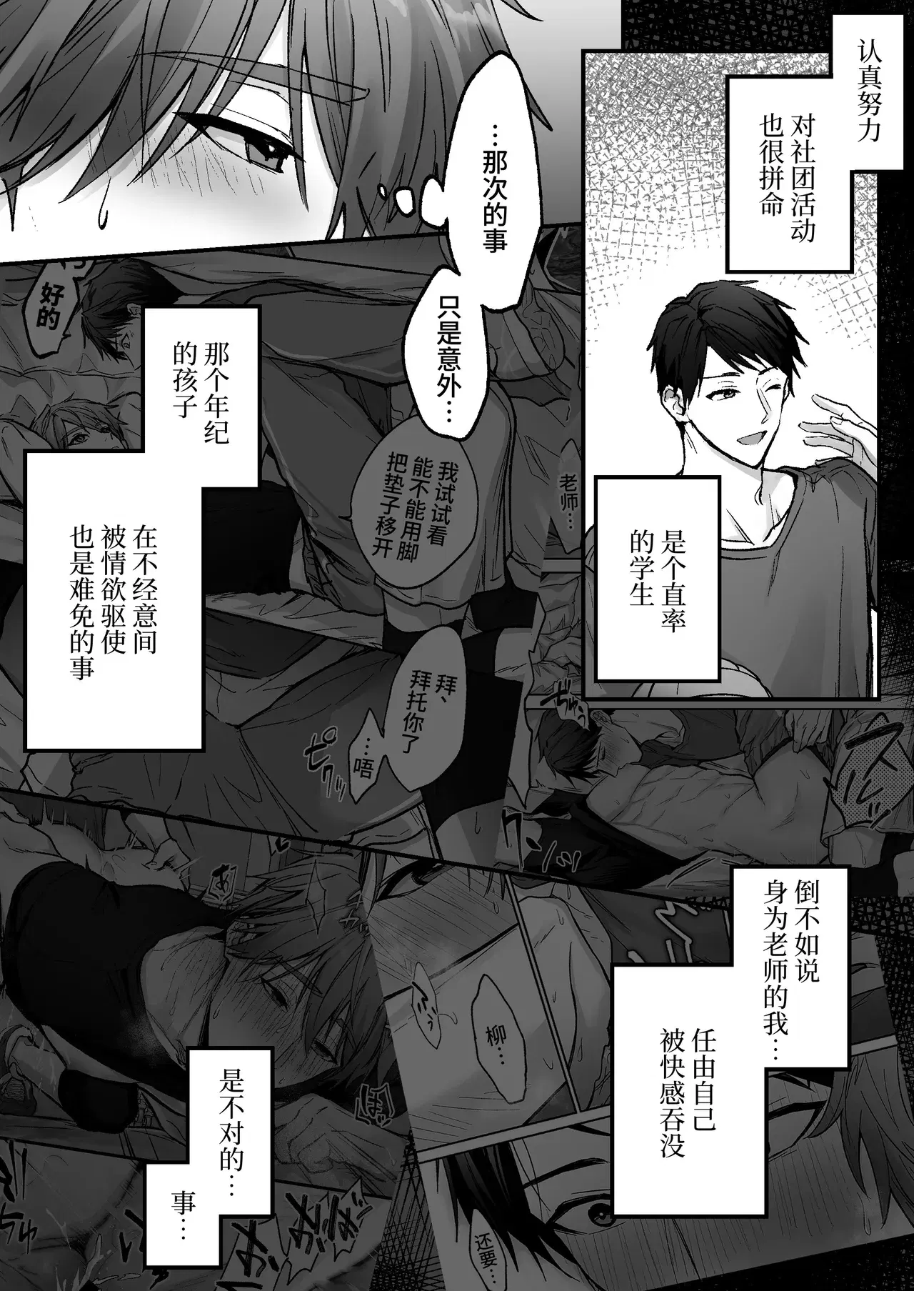 Image #11