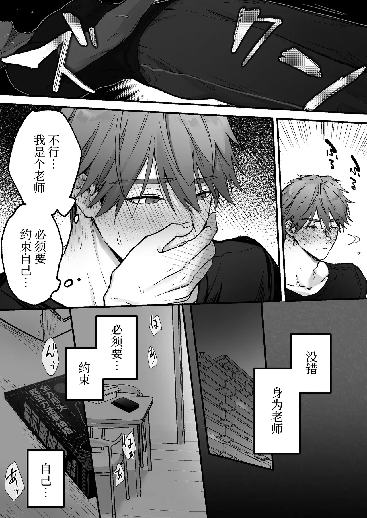 Image #12